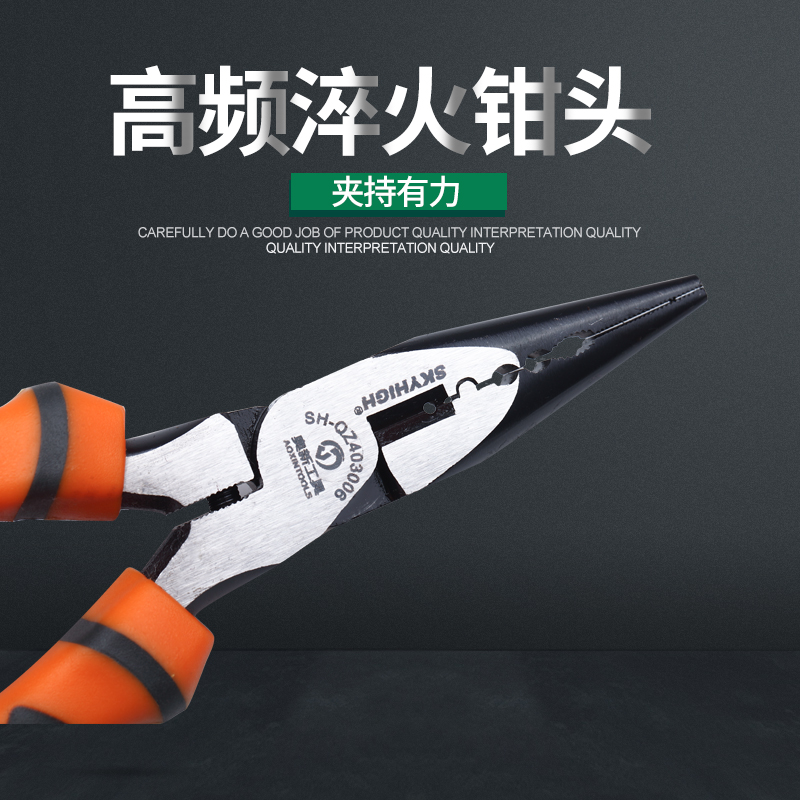 澳新老虎钳电工专用多功能万用斜口钢丝钳工具钳子家用套装尖嘴钳