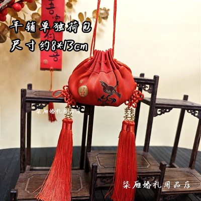 结发礼锦囊袋喜鹊解缨结发荷包结婚定情信物中式明制汉式婚庆道具