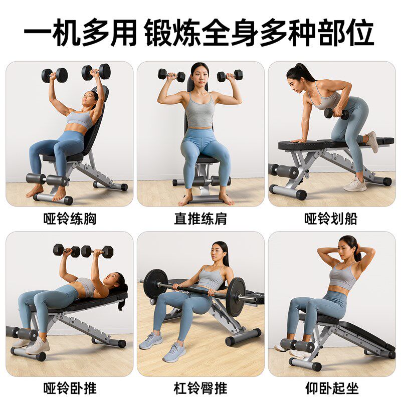 朗益_哑铃凳仰卧起坐健身家用多功能卧推凳折叠小型健身椅腹肌板