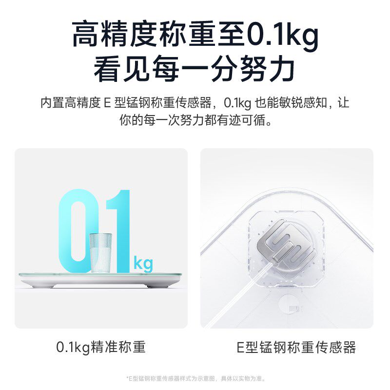 【新品】云麦mini3s智能体脂秤家用体重秤精准称重电池款宿舍