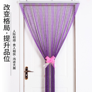 珠帘水晶葫芦隔断帘门帘塑料仿水晶防蚊蝇帘子玄关卧室卫生间夏季