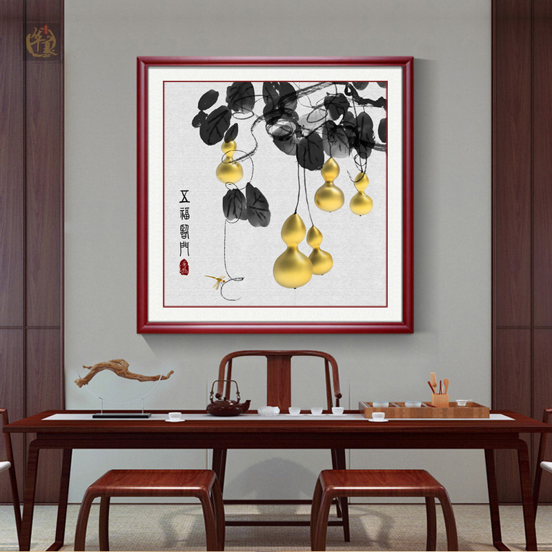 葫芦玄关装饰画五福临门招财挂画新中式入户客厅餐厅走廊过道壁画