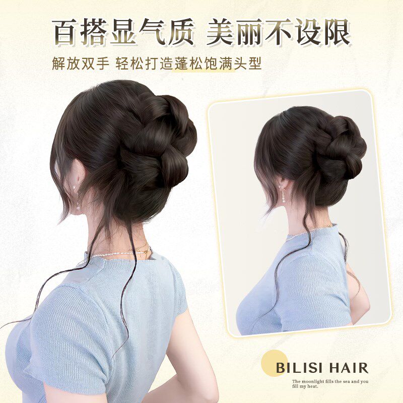 龙须丸子头假发抓夹千金花苞头后脑勺发包盘发神器古风发圈增发量
