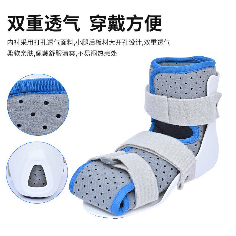 踝关节支具脚踝跖骨骨折术后固定鞋支架小腿韧带拉伤康复石膏护具