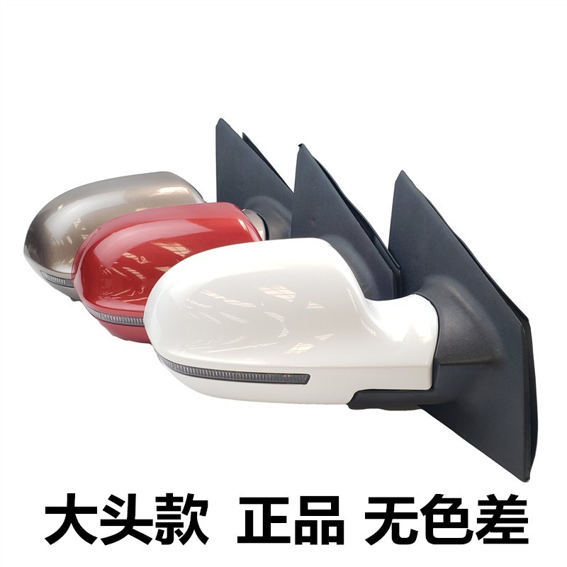 适配江铃E100雷军L36瑞易东方悦达电动四轮车配件倒车反光后视镜