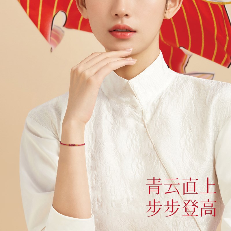蛇年本命年红绳手链女款朱砂竹节桃木手串上岸脚链转运珠编织手绳