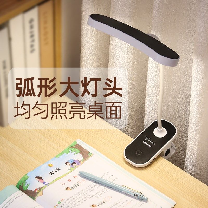 雅格充电小台灯护眼学习专用大学生宿舍床上可夹式夹子床头灯新款,家装灯饰光源,阅读台灯(护眼灯/写字灯),淘宝优惠券,粉丝福利购,淘宝优惠卷