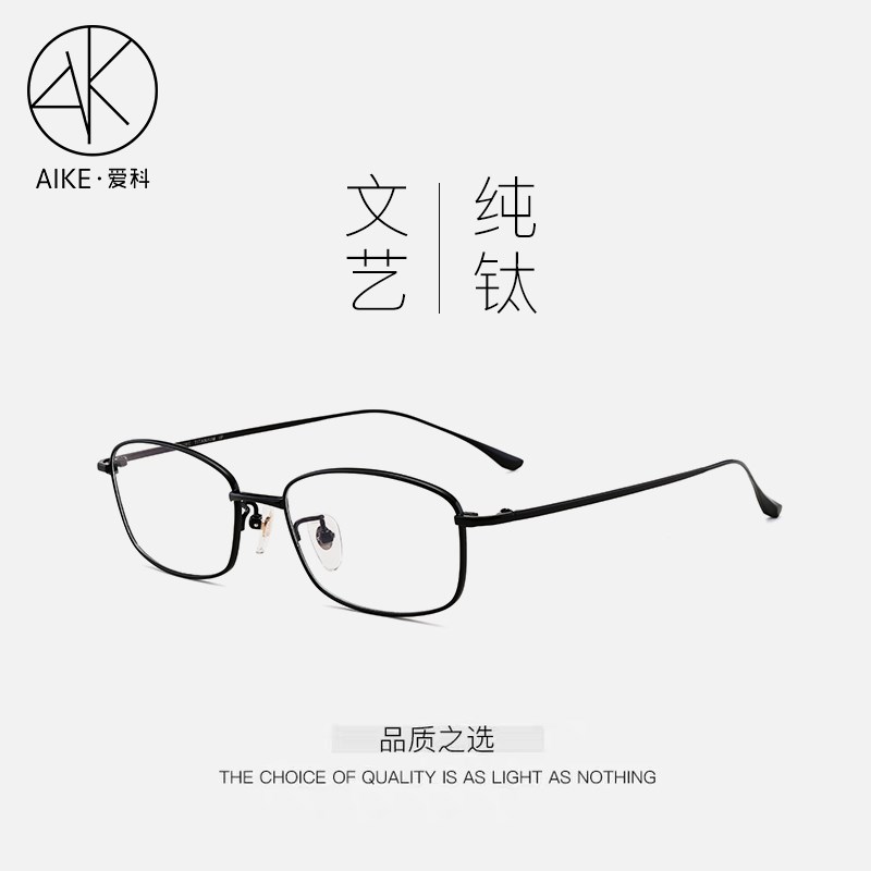 纯钛近视眼镜架男超轻商务方框眼镜框有度数轻盈全框时尚休闲款女