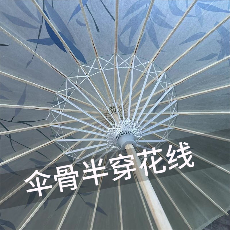 竹系列油纸伞古风道具晴雨两用新中式配旗袍汉服拍照舞蹈战国袍伞