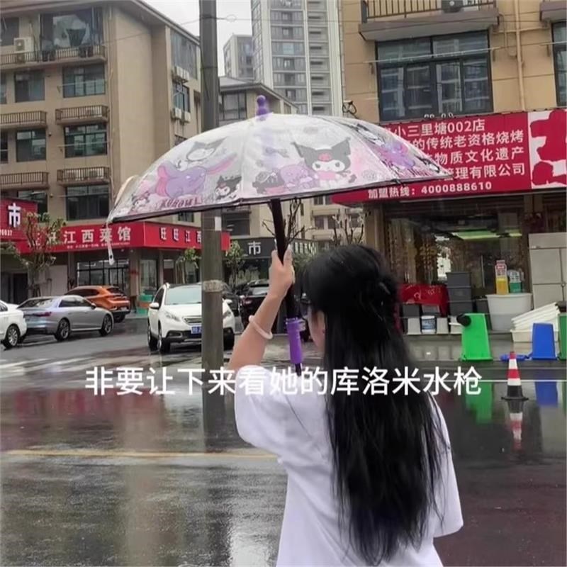 2025新款库洛米儿童雨伞水枪玩具喷水可爱一伞两用呲水枪玩水道具