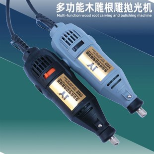 JY手持电磨机小型玉石木雕电动切割机打磨抛光除锈雕刻机小电钻