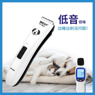 英绅宠物电推剪狗狗猫咪剃毛器宠物店家用美容泰迪修脚毛推子