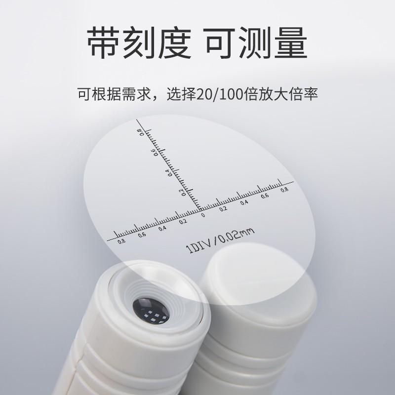 高品 40/100倍高清LED灯放大镜带刻度读数显微镜高倍便携迷你儿