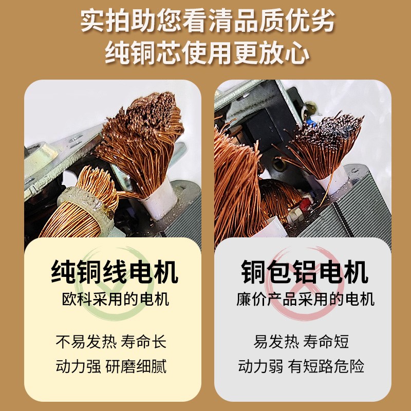 欧科磨粉机研磨机家用超细多功能打粉杯五谷咖啡中药材干磨粉碎机