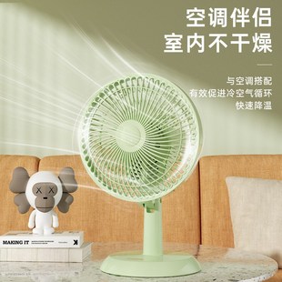 家用桌面办公室卧室静音台扇学生床上小风扇宿舍电扇 电风扇台式