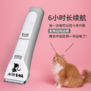 英绅宠物电推剪猫咪剃毛器布偶狗狗猫毛美容修毛推子剃脚毛