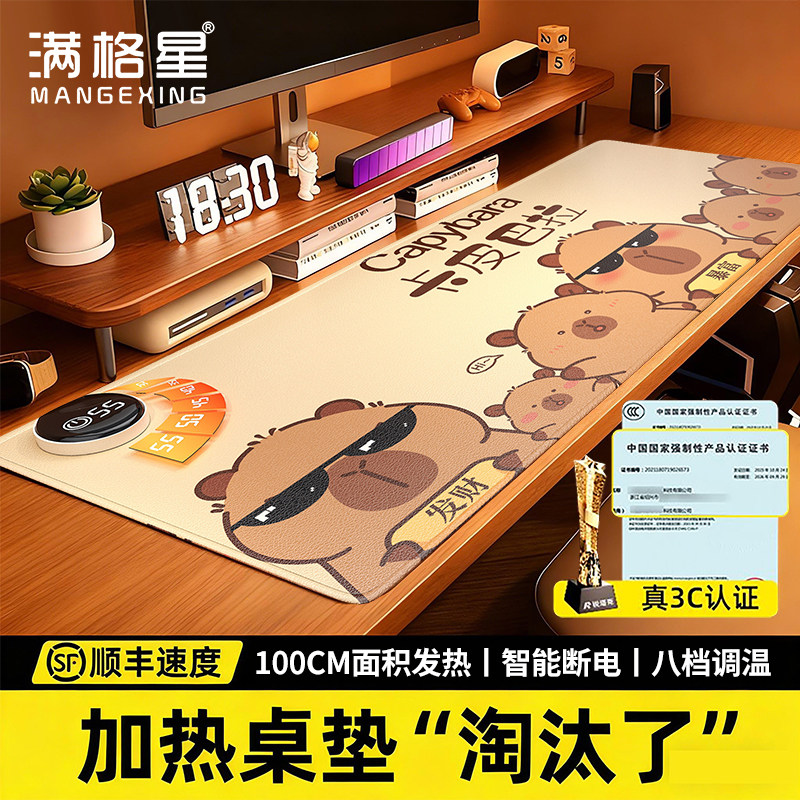 加热鼠标垫超大电发热办公室暖桌垫冬天书桌面垫学生电脑写字暖手