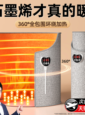 暖脚神器工位取暖神器2025新办公室暖腿暖脚神器加热保暖暖脚宝Y1