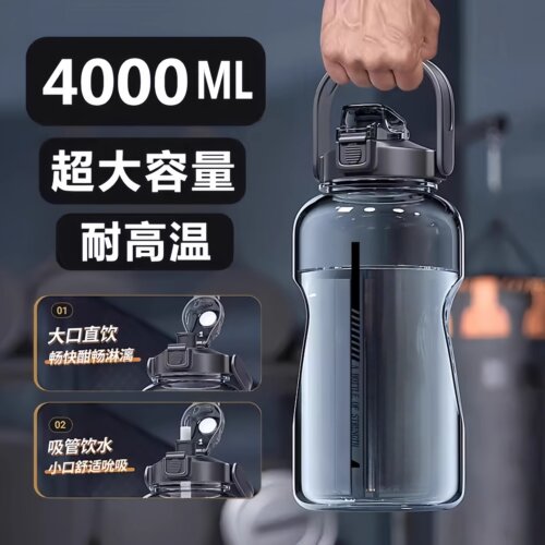 4000ML超大容量水杯运动健身男士大号耐高温水壶便携式夏季太空杯