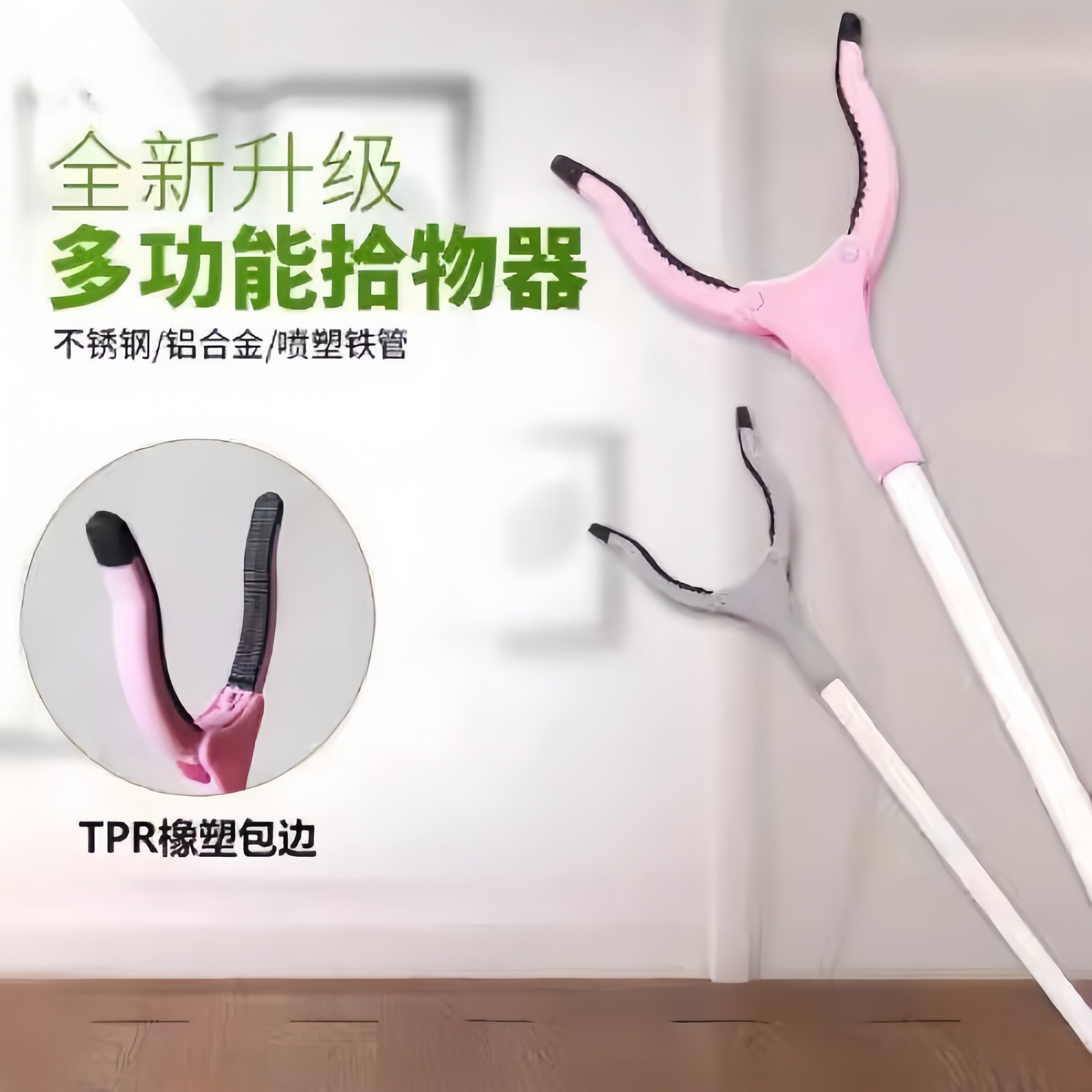 捡衣服神器懒人夹子手拾物钳不弯腰捡东西神器取物器垃圾长柄加长
