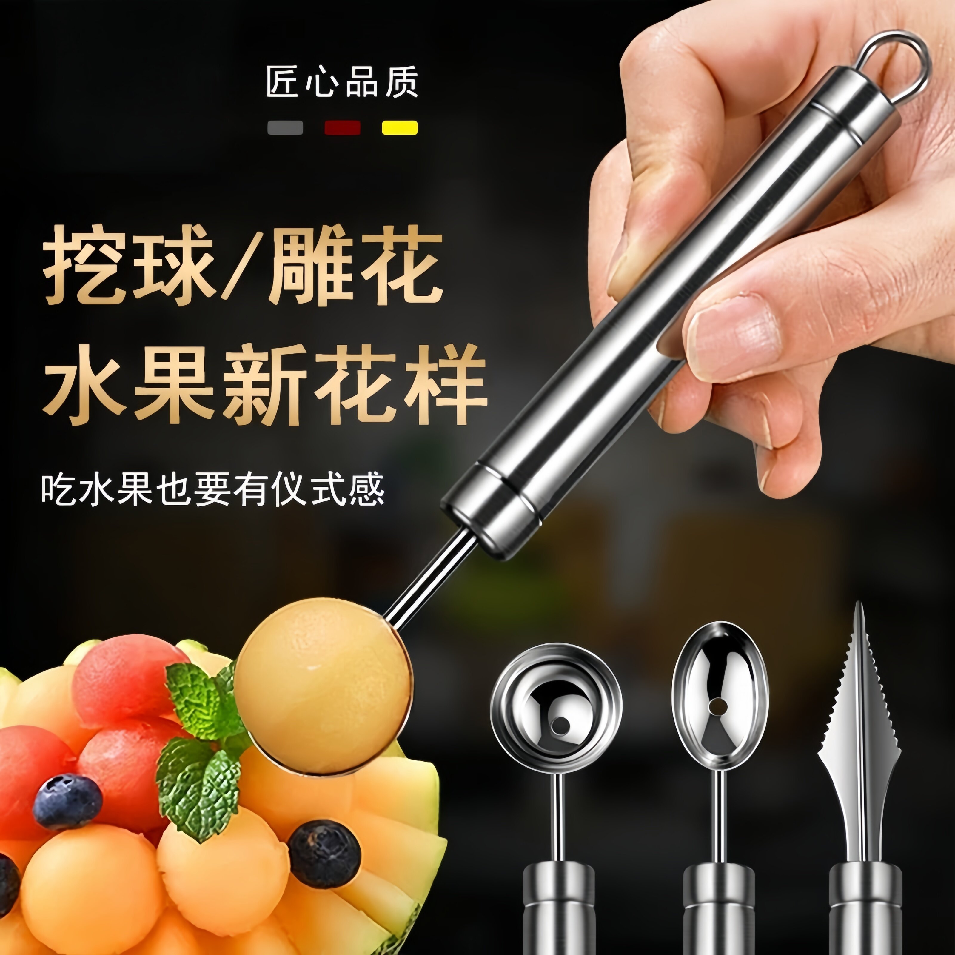 不锈钢自助餐酒店酒吧冰块食物针