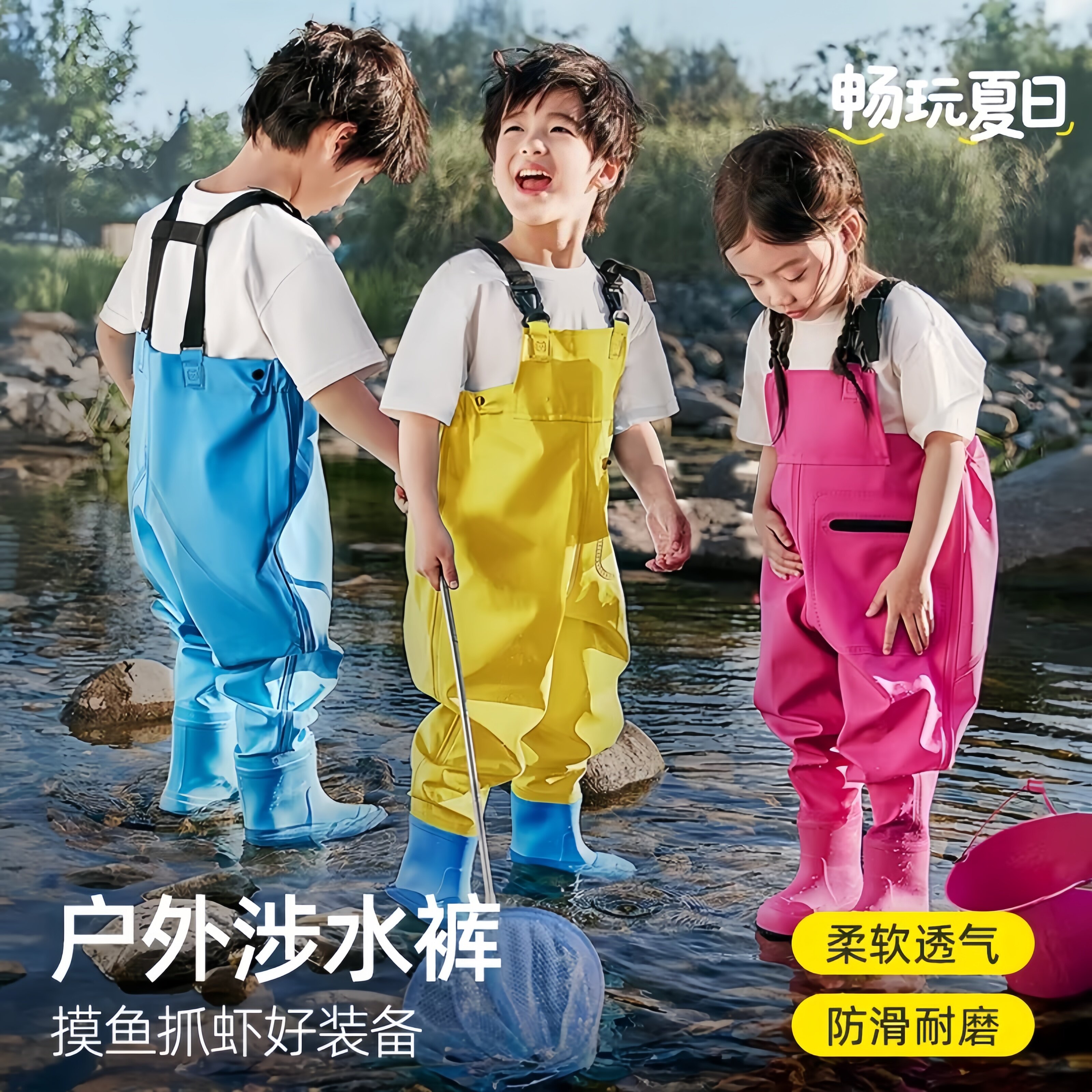 儿童赶海连体玩水衣服全身防水雨裤雨靴一体下水裤涉水幼儿园装备
