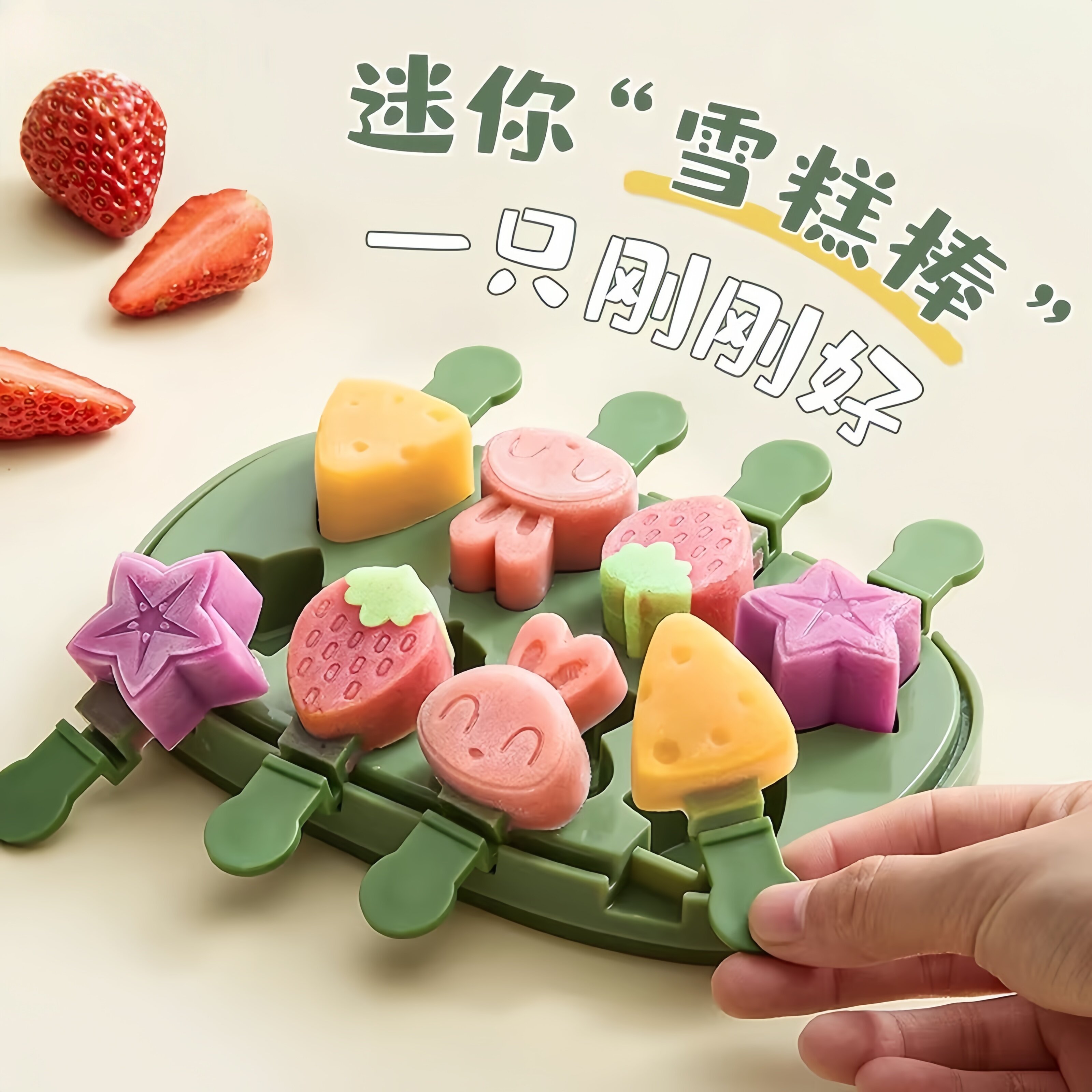 雪糕模具自制家用食品级硅胶儿童做冰棒冰棍冰淇淋冰糕奶酪棒冰块