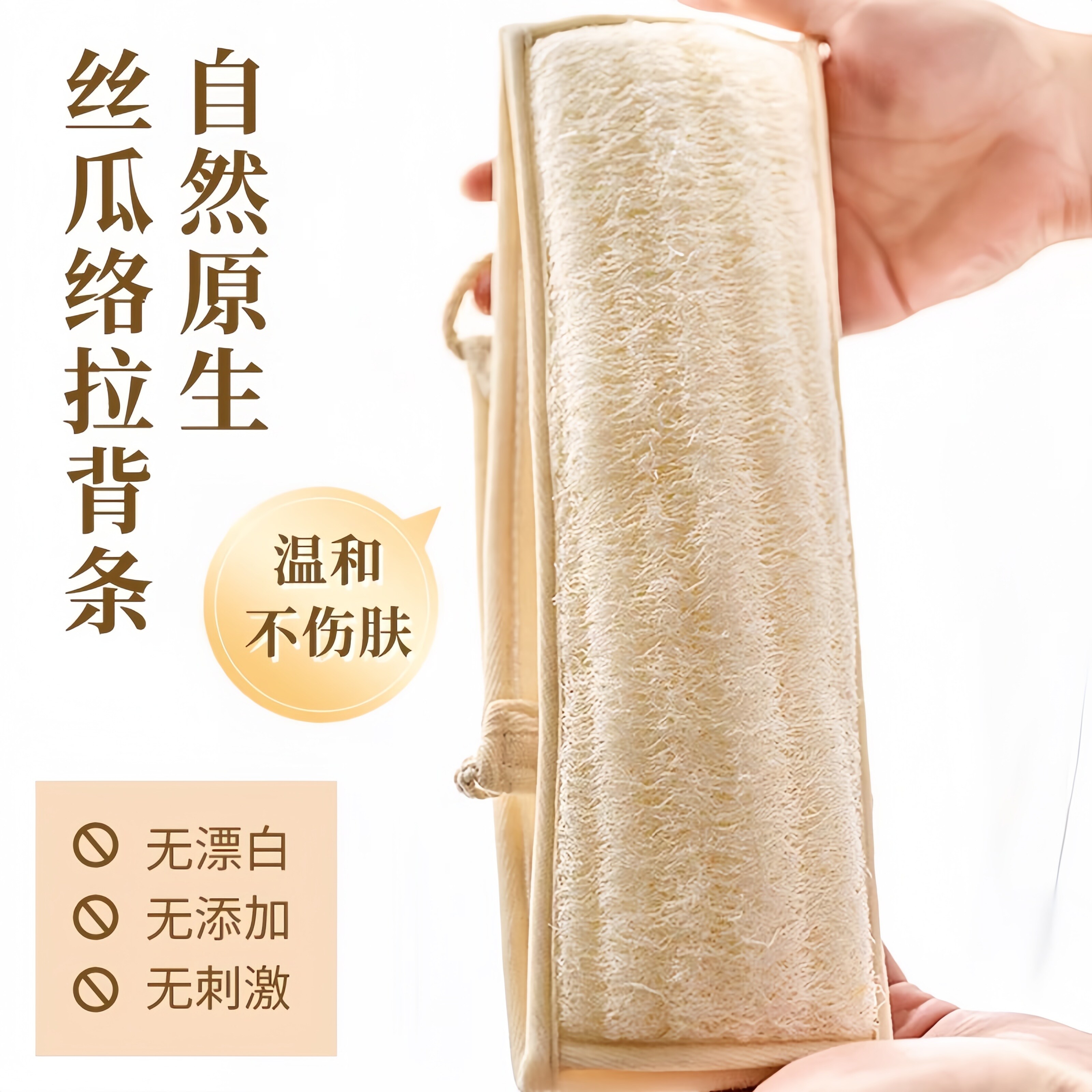丝瓜络洗澡搓背神器搓澡巾拉背条丝瓜藤澡巾强力搓后背男女搓背巾