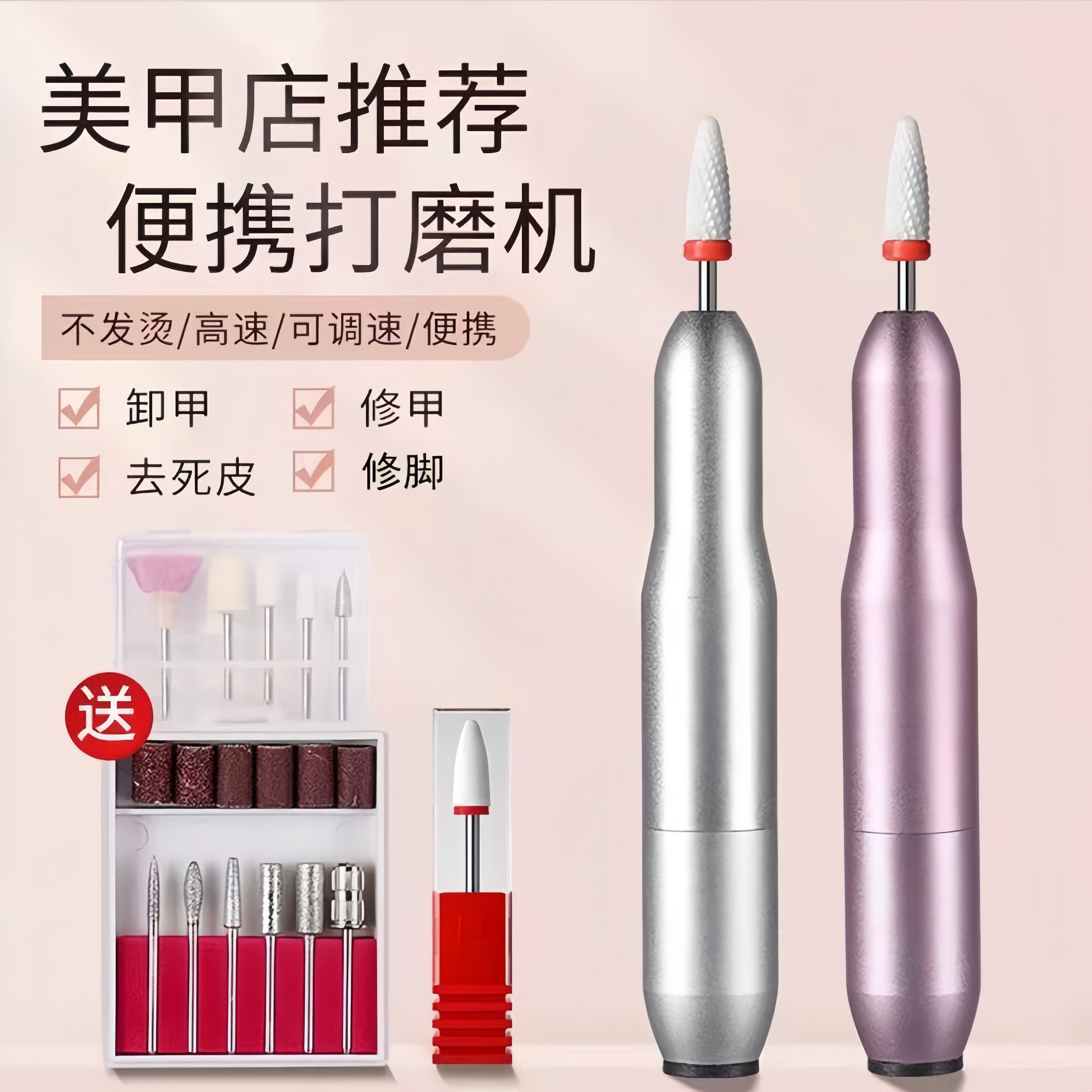 德国电动去死皮磨手神器刮脚精工美甲打磨机多功能修足去老茧角质