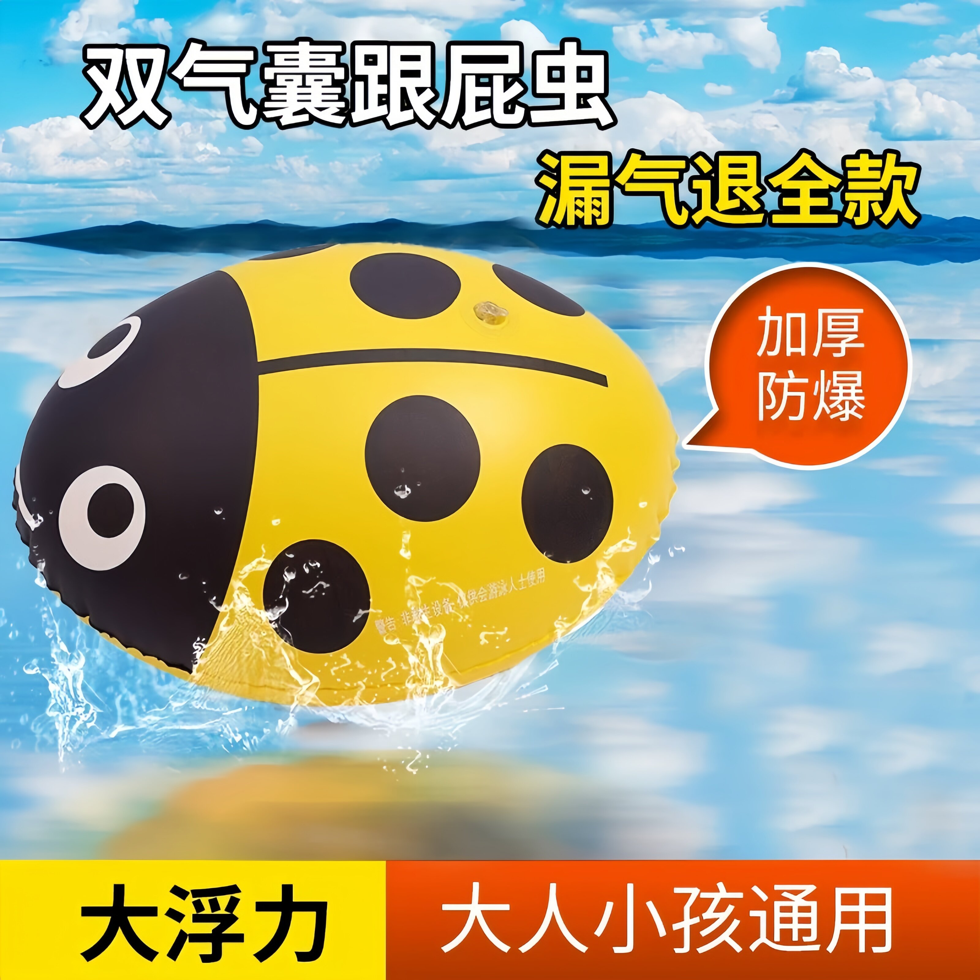 跟屁虫游泳专用户外泳包成人救生浮漂筒装备双气囊儿童防溺水神器