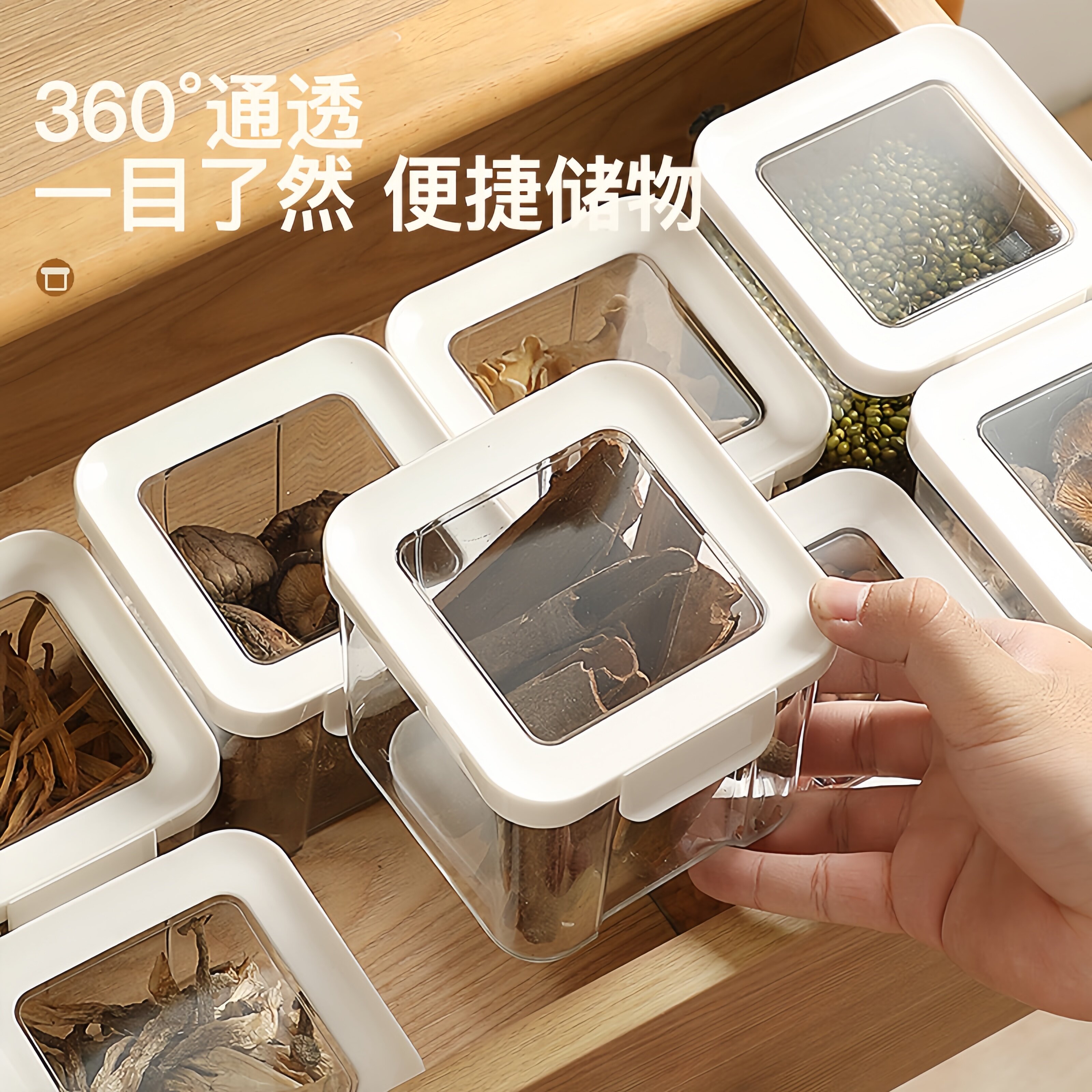香料收纳盒食品级厨房八角桂皮干辣椒花椒大料密封罐分装瓶调料罐