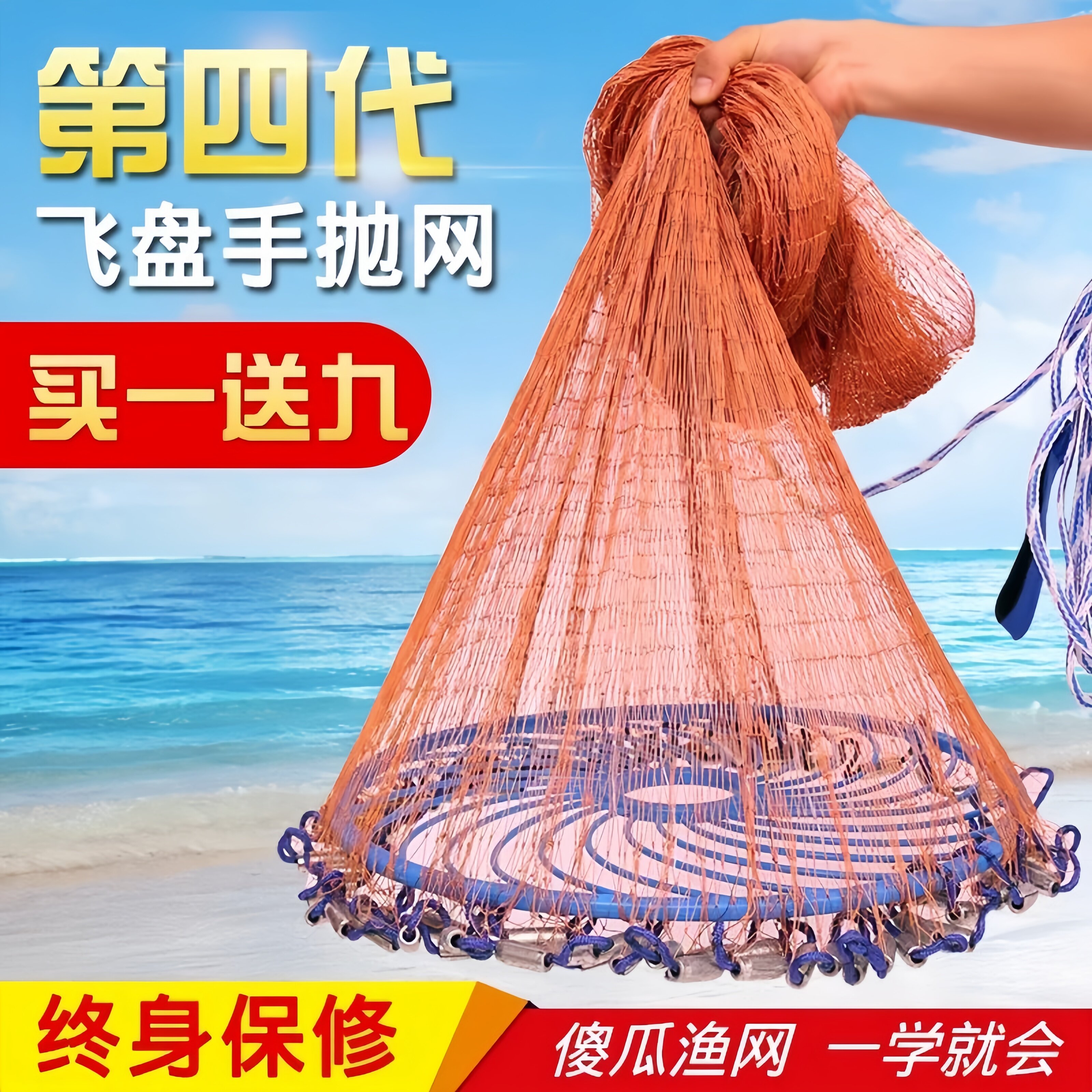 飞盘式撒网手抛网老式撒渔网抛网手撒网鱼鱼网捕鱼自动旋网甩懒人