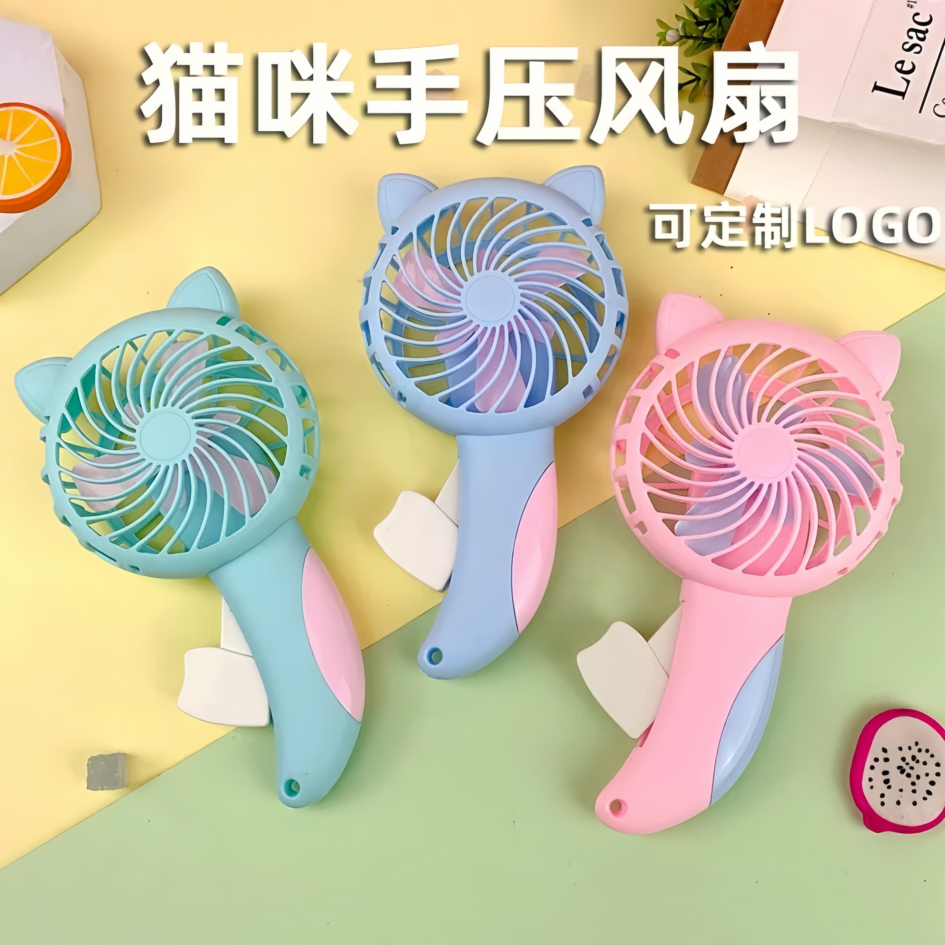 手压小风扇手摇手动迷你随身便携手持儿童地推创意礼品定制LOGO
