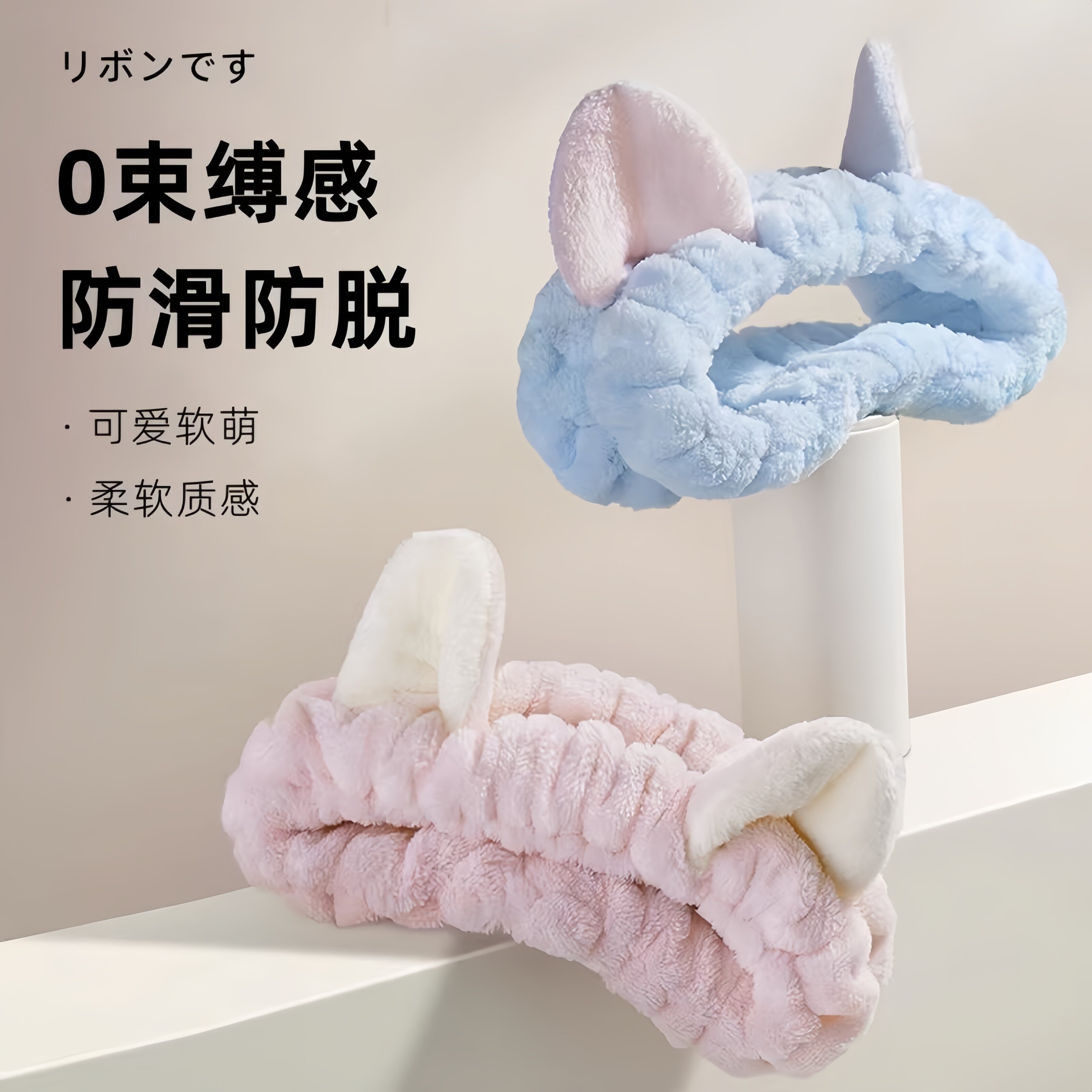 猫耳朵洗脸发箍女2026新款敷面膜专用发带防滑束发带可爱女款头箍