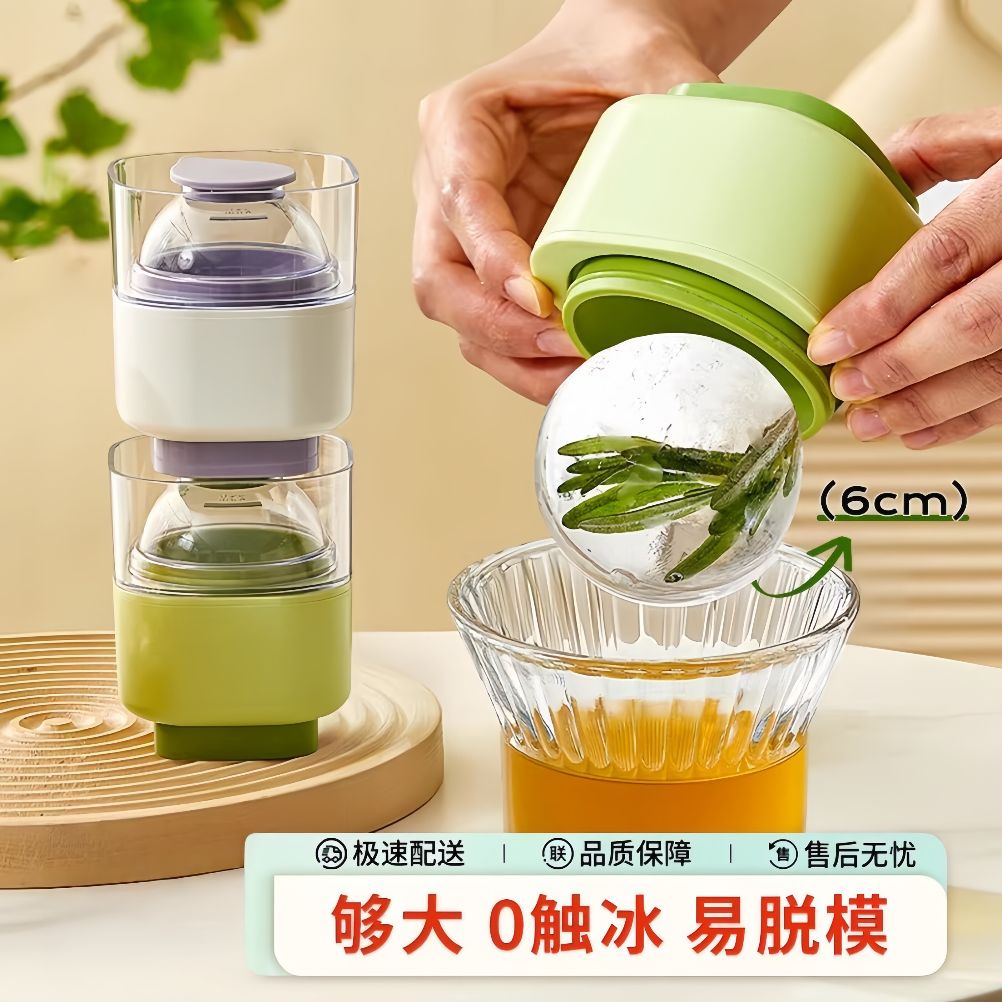 冰块模具家用冰箱独立自制辅食冰格冰棒雪糕冻冰块冰糕硅胶制冰盒