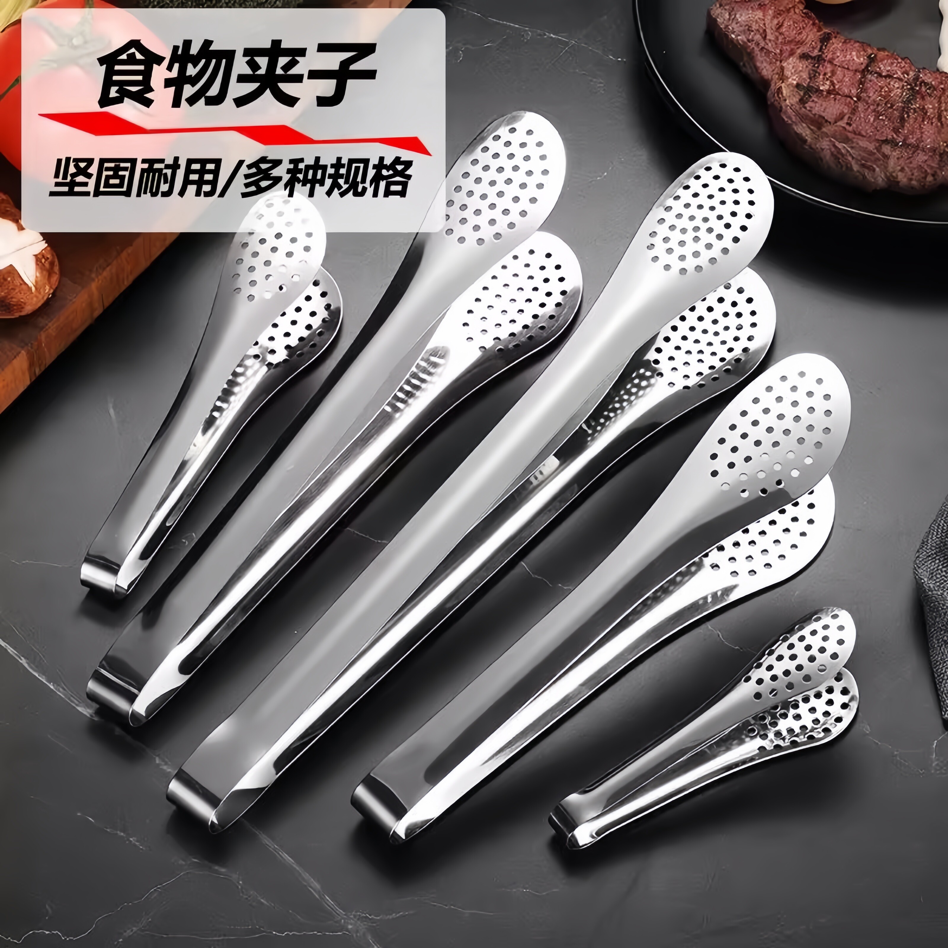 不锈钢食物夹自助餐夹烧烤卤菜夹商用加厚分菜专用公用夹子食品夹