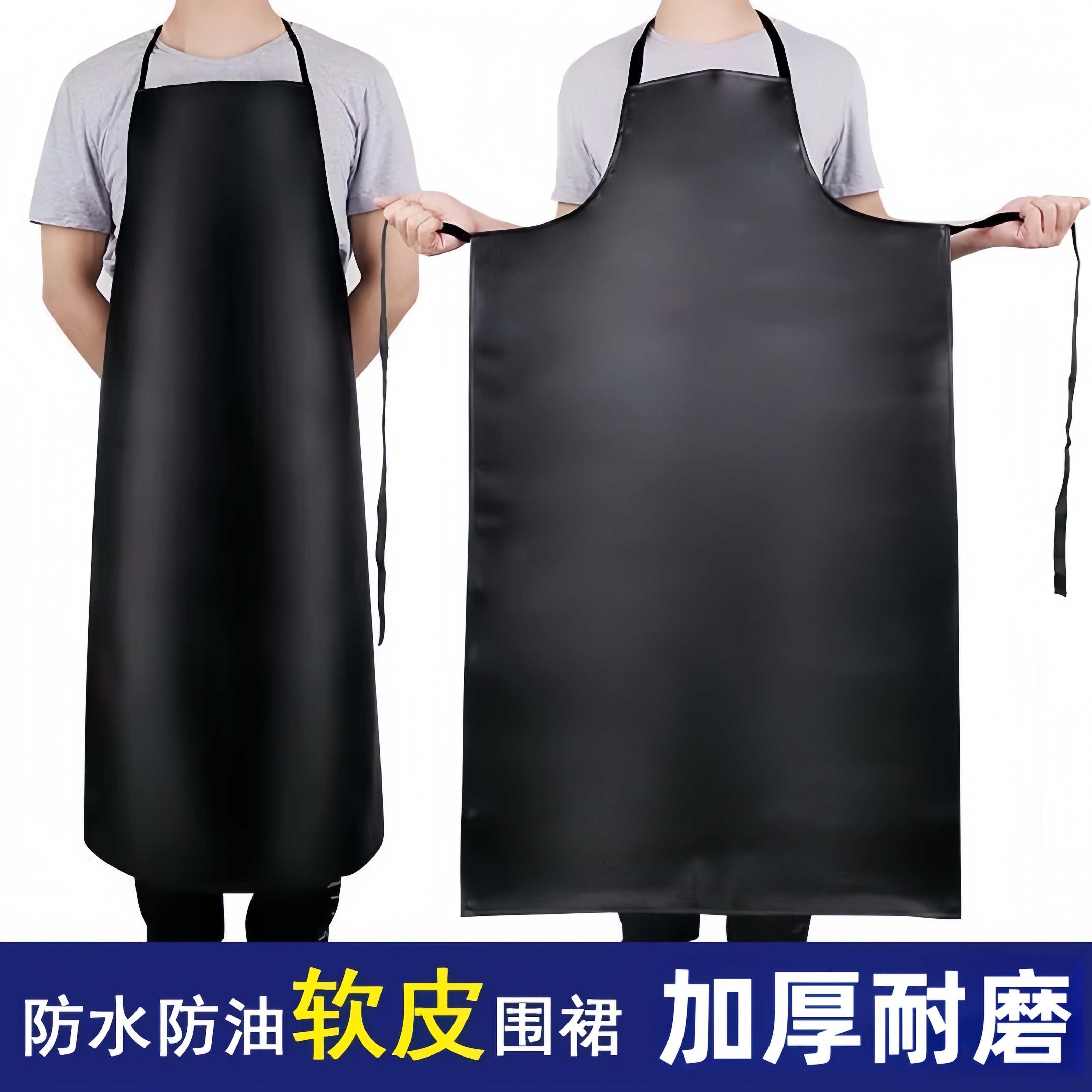 围裙防水防油软皮杀鱼杀猪皮围裙加厚工作服男款餐饮专用水产围腰