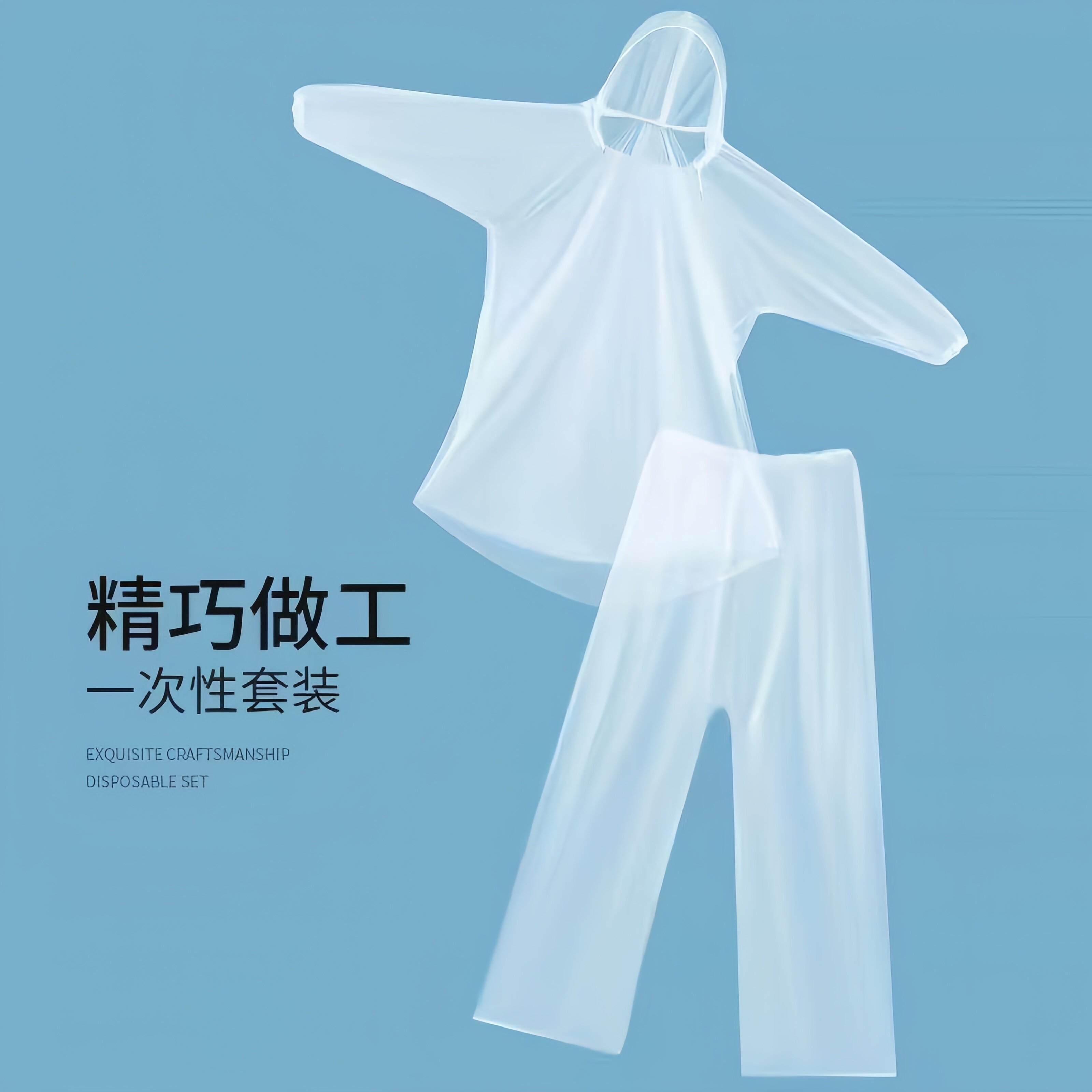 雨衣一次性卡片式雨衣一次性一次性雨衣雨裤套装两件式雨衣加厚长图片