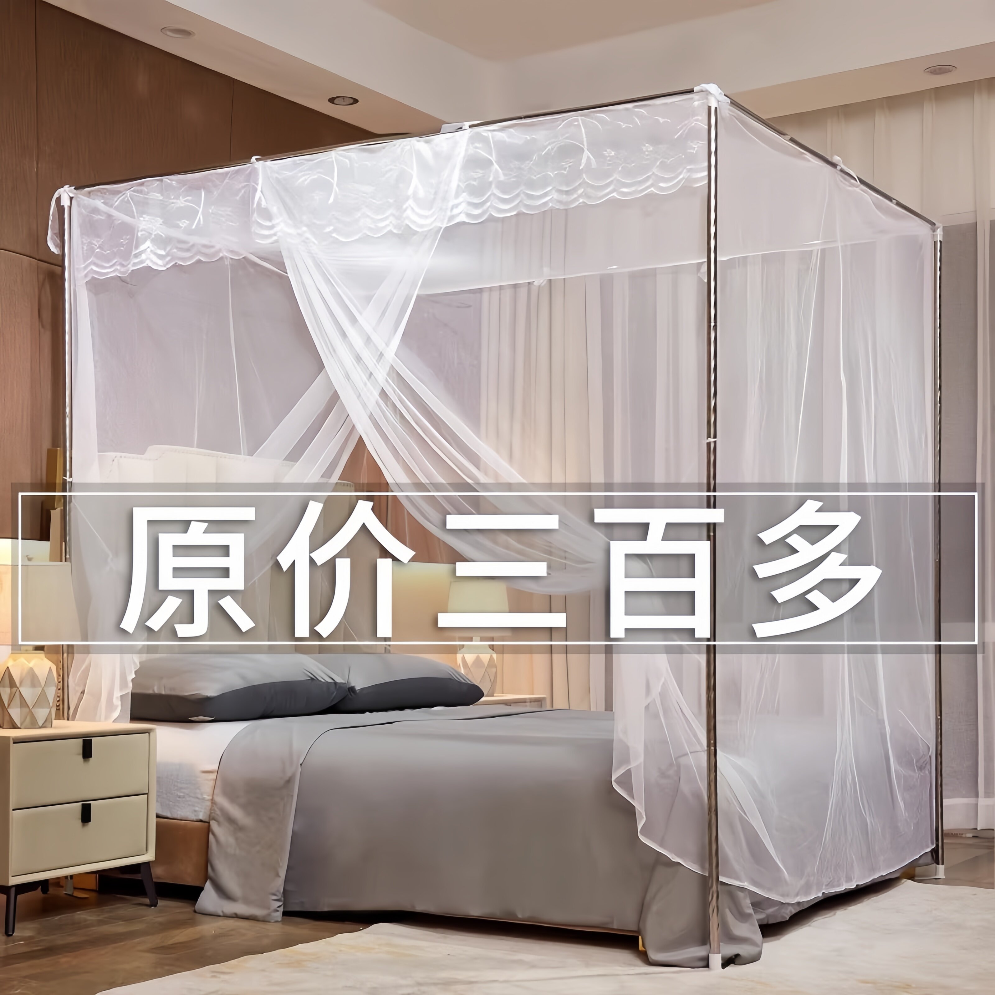 单开门蚊帐家用2026年新款卧室落地老式纹账免安装支架杆加粗加厚