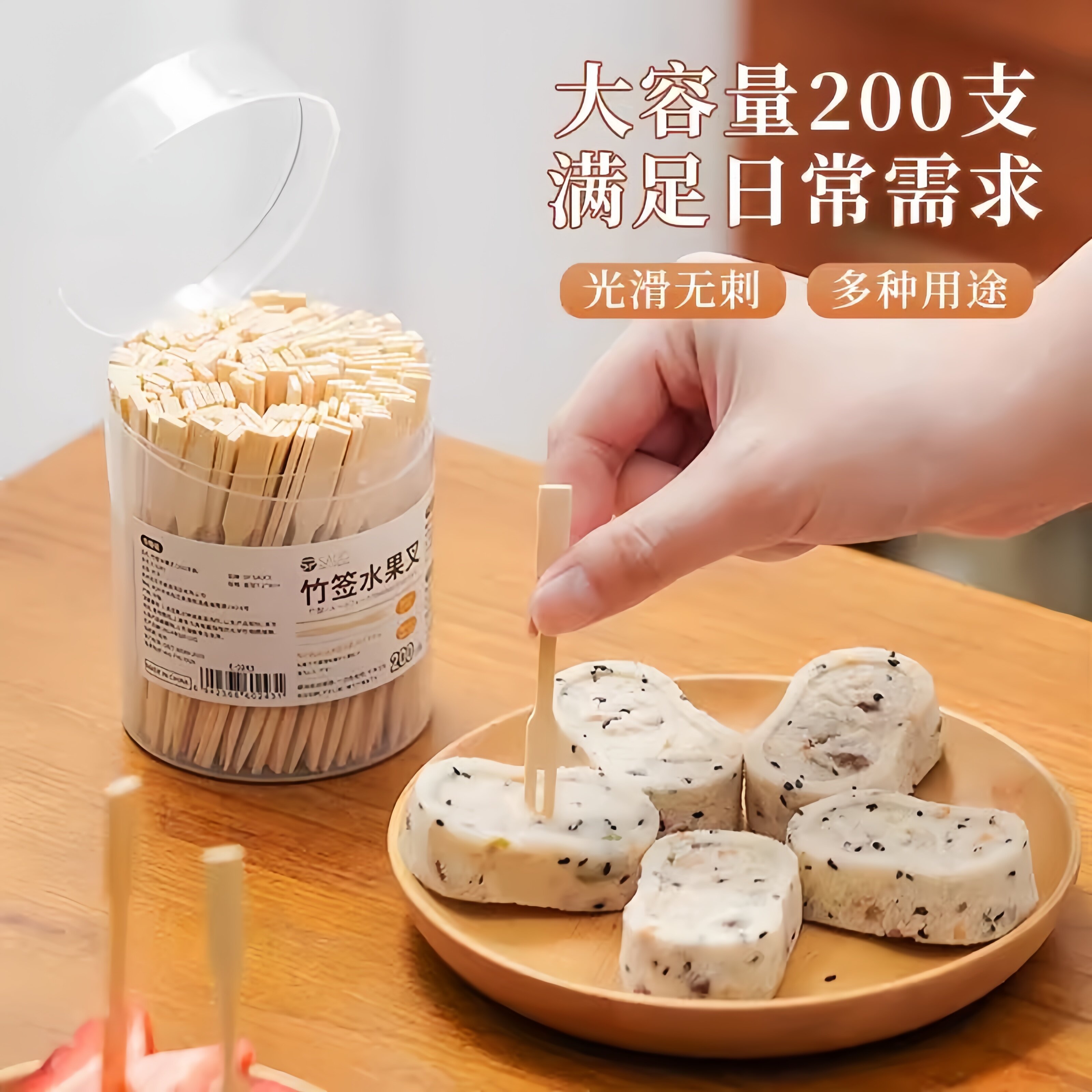 水果叉一次性牙签儿童安全食品级小叉子水果签竹签轻奢高级感木质