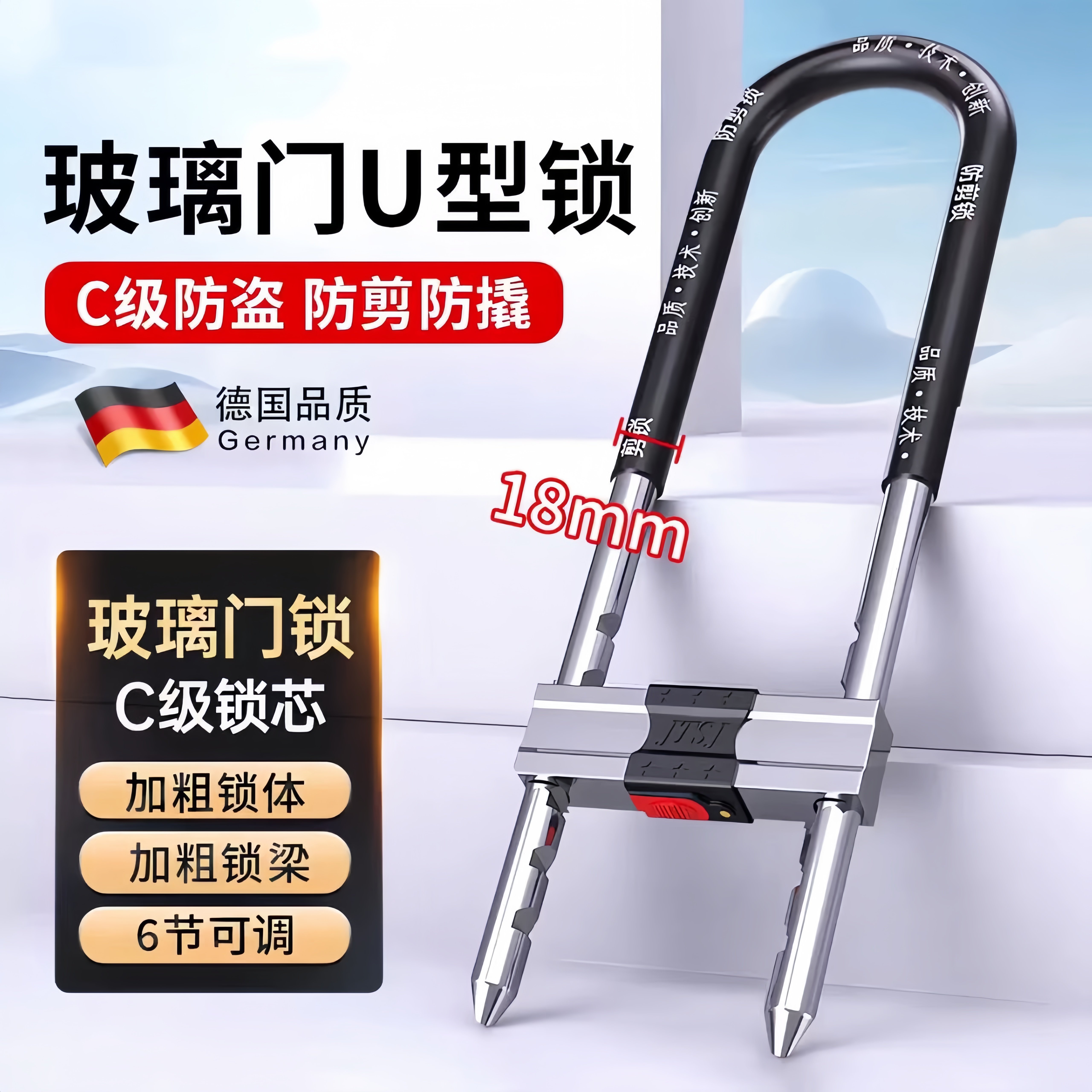 锁玻璃门u型锁双开玻璃门锁店面商铺门锁大门插锁u型密码锁u形锁