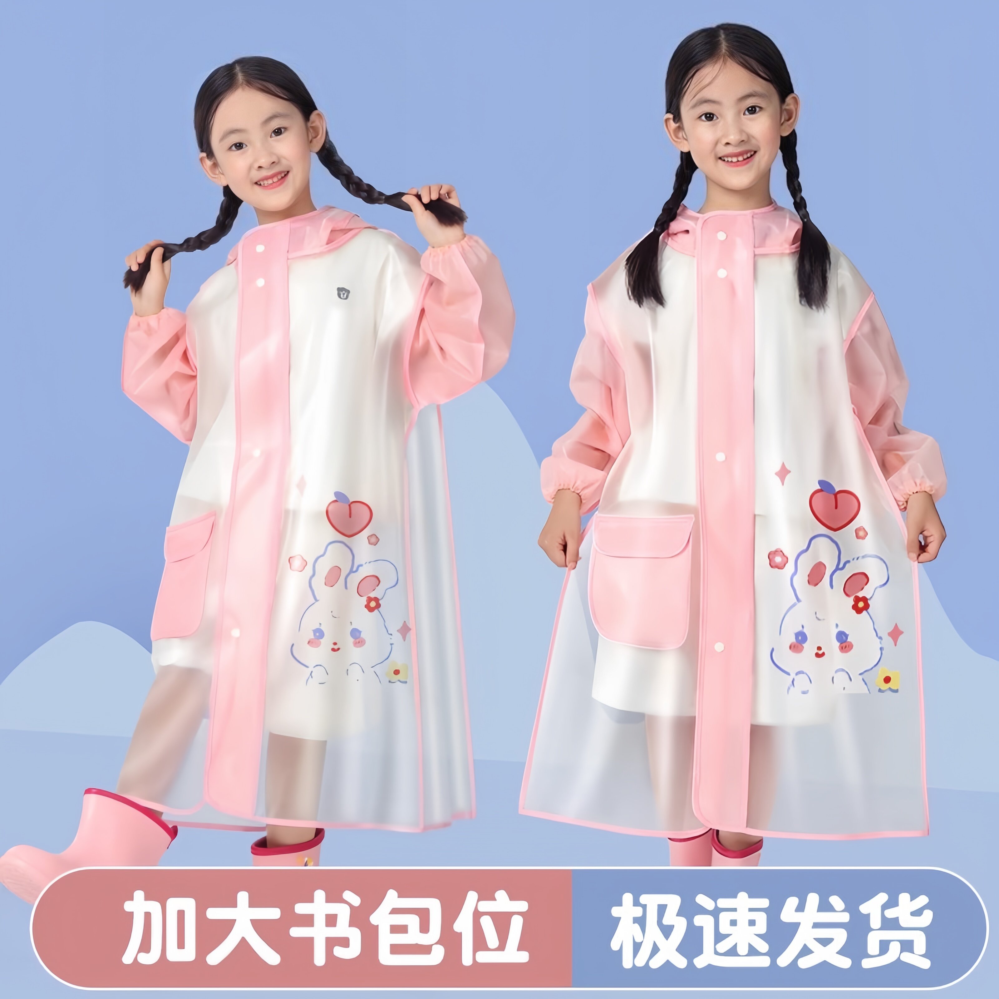 儿童雨衣男童女童全身防水小学生2026新款小孩宝宝幼儿园上学雨披