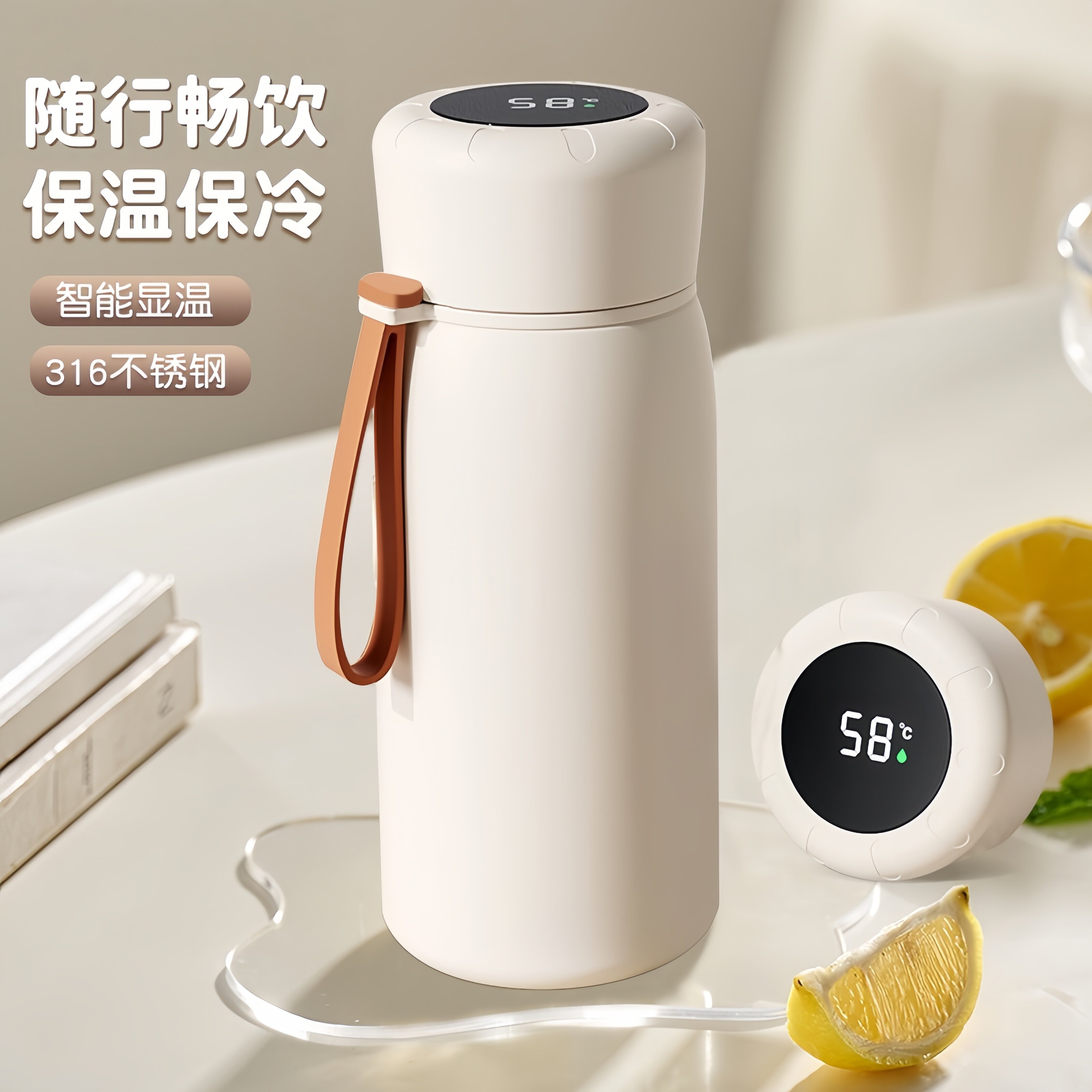 保温杯婴儿冲奶粉外出宝宝专用恒温水壶45度可携式显示温度316不