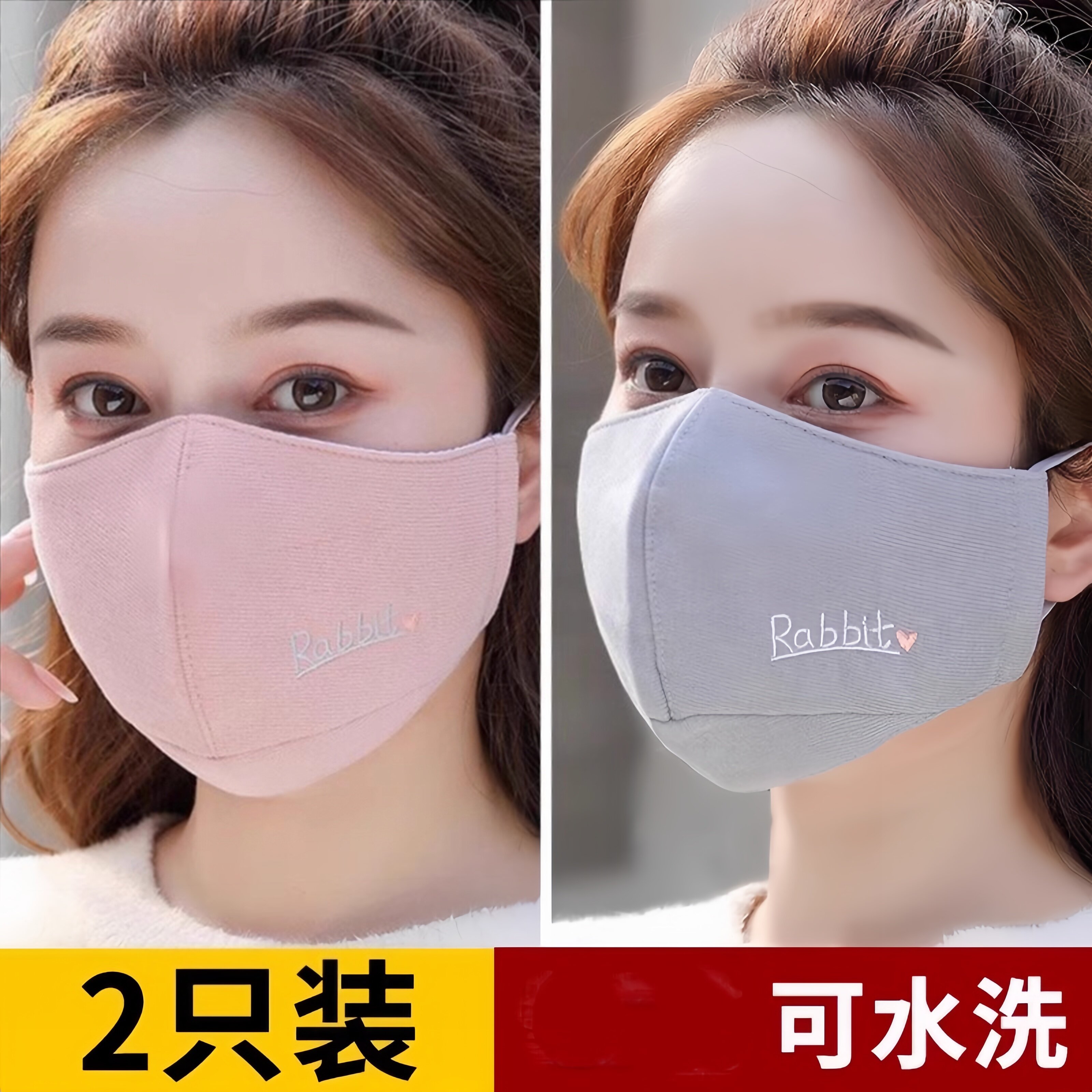 冬季口罩女高颜值2025新款囗罩冬天潮流女秋冬款可洗保暖防风防寒