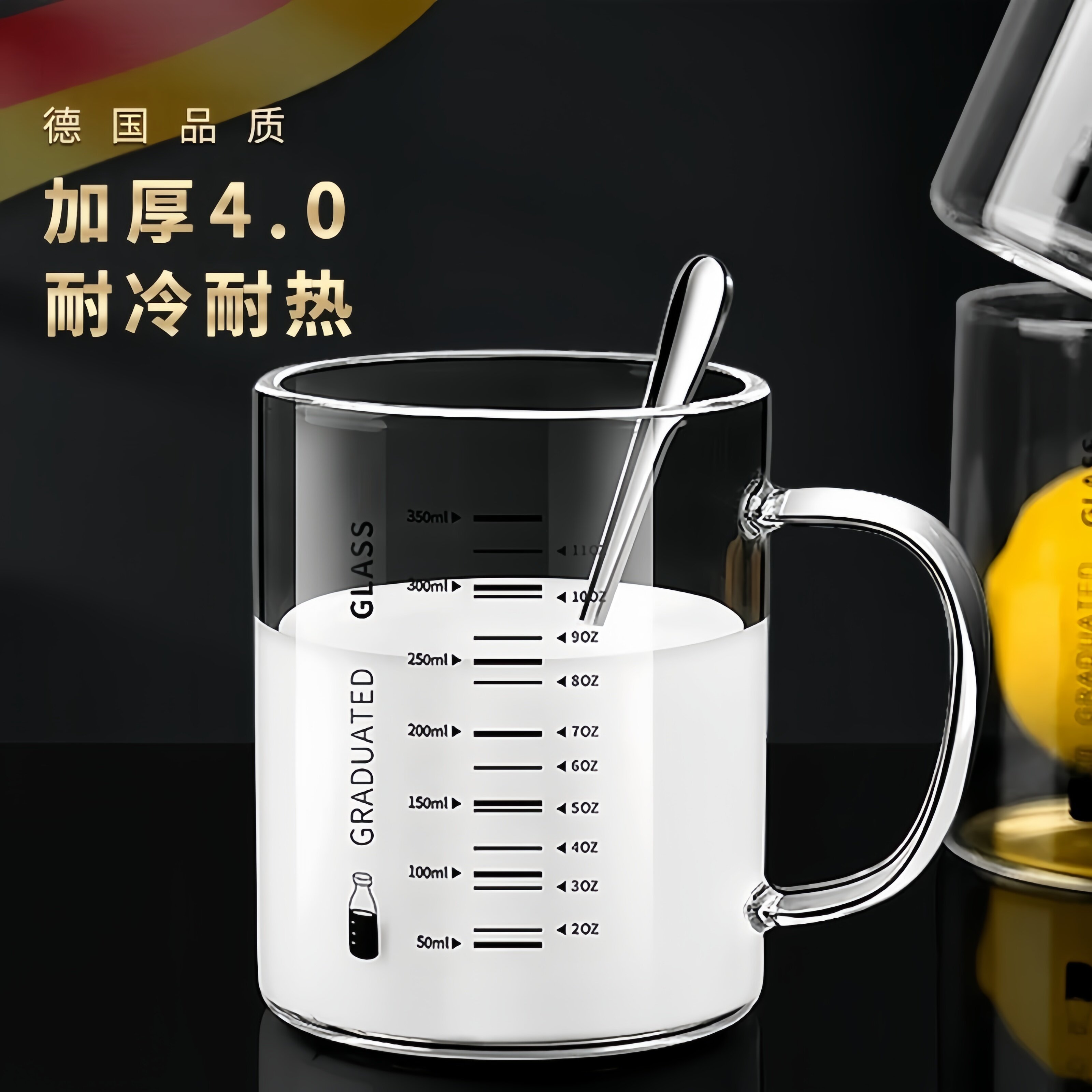 德式高硼硅玻璃牛奶杯可加热刻度杯家用儿童早餐杯水杯带盖可微波