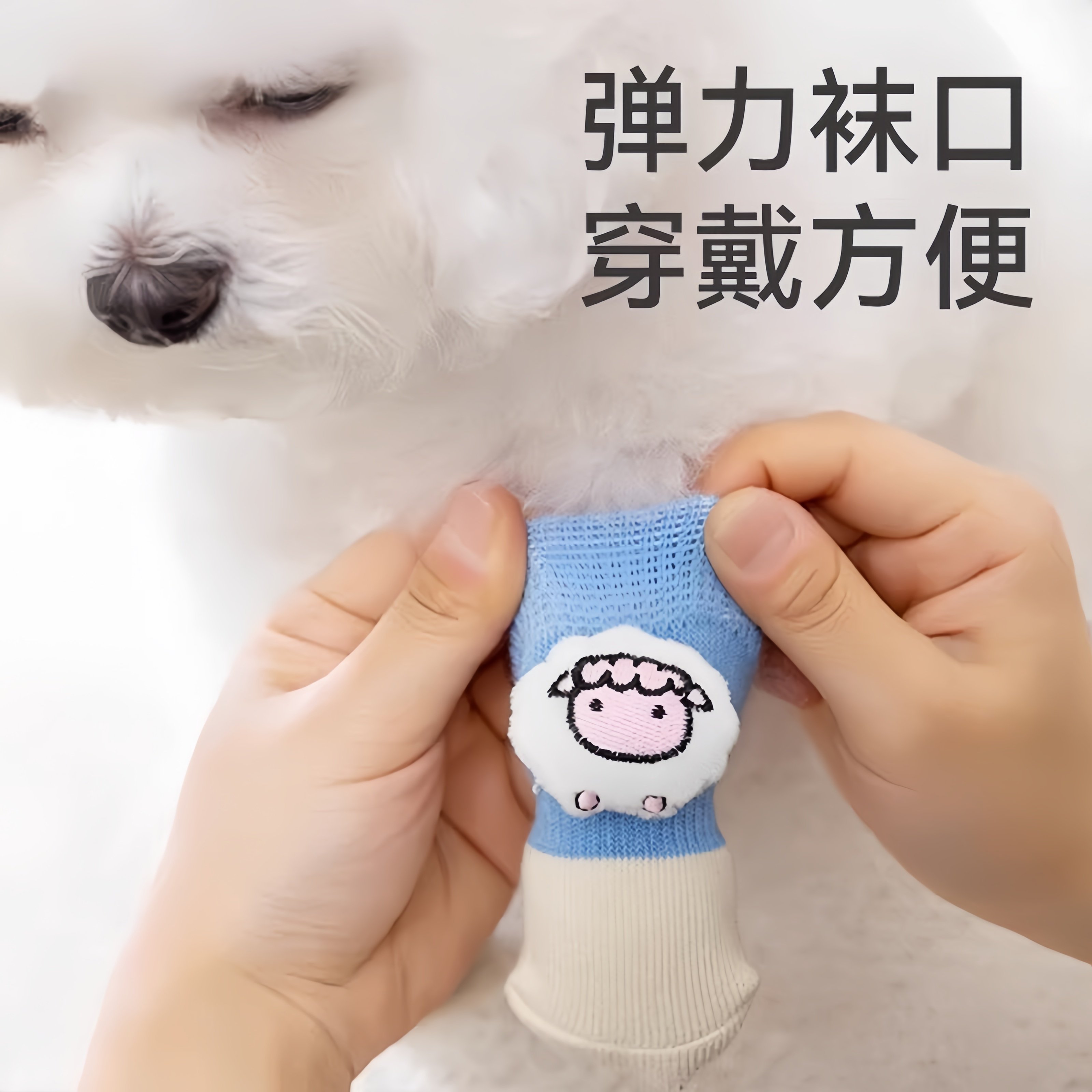 狗狗袜子鞋外出防脏脚套猫咪宠物专用鞋子防抓小型犬比熊泰迪腿套