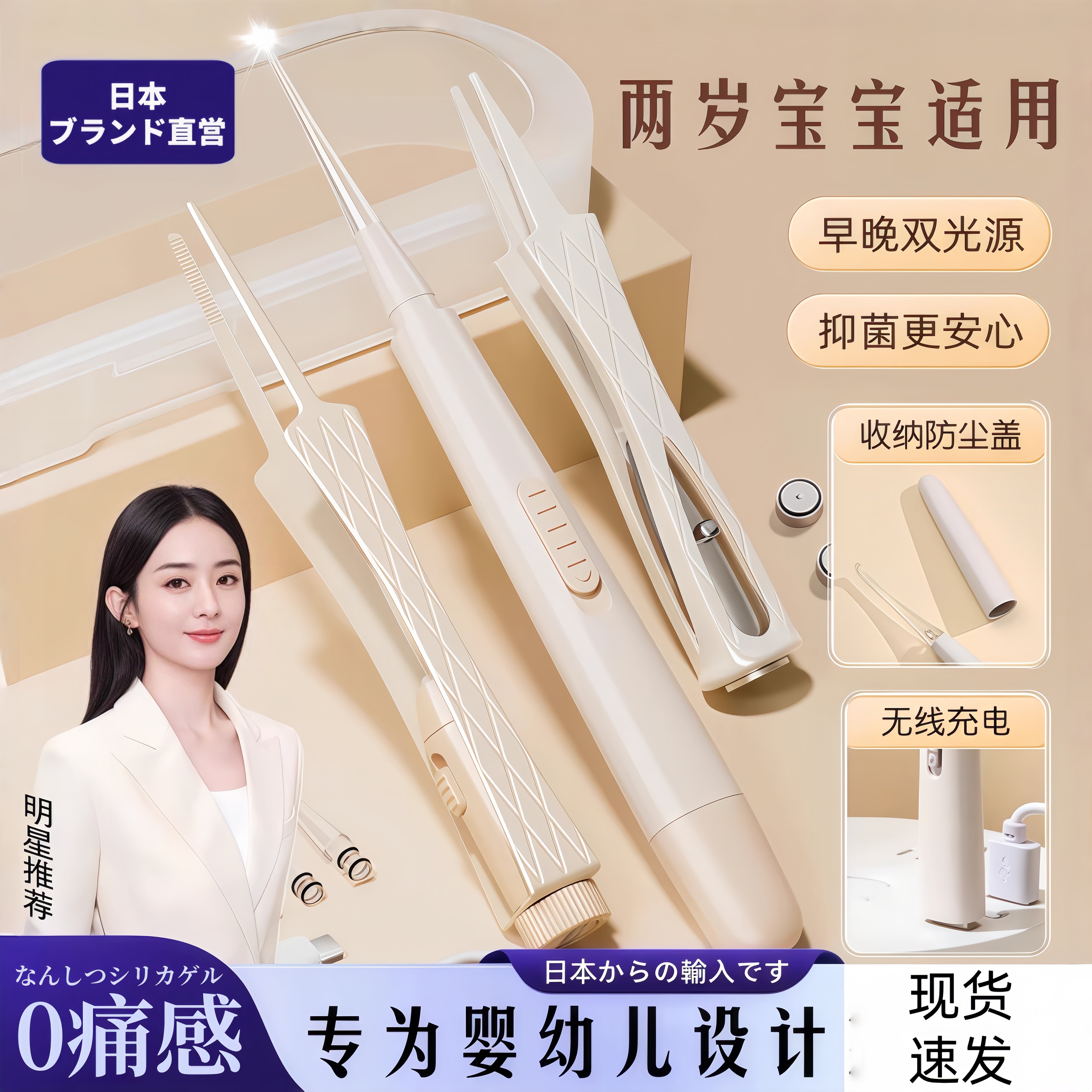 日本可视挖耳勺掏耳神器发光儿童宝宝专用工具带灯扣耳朵耳屎镊子