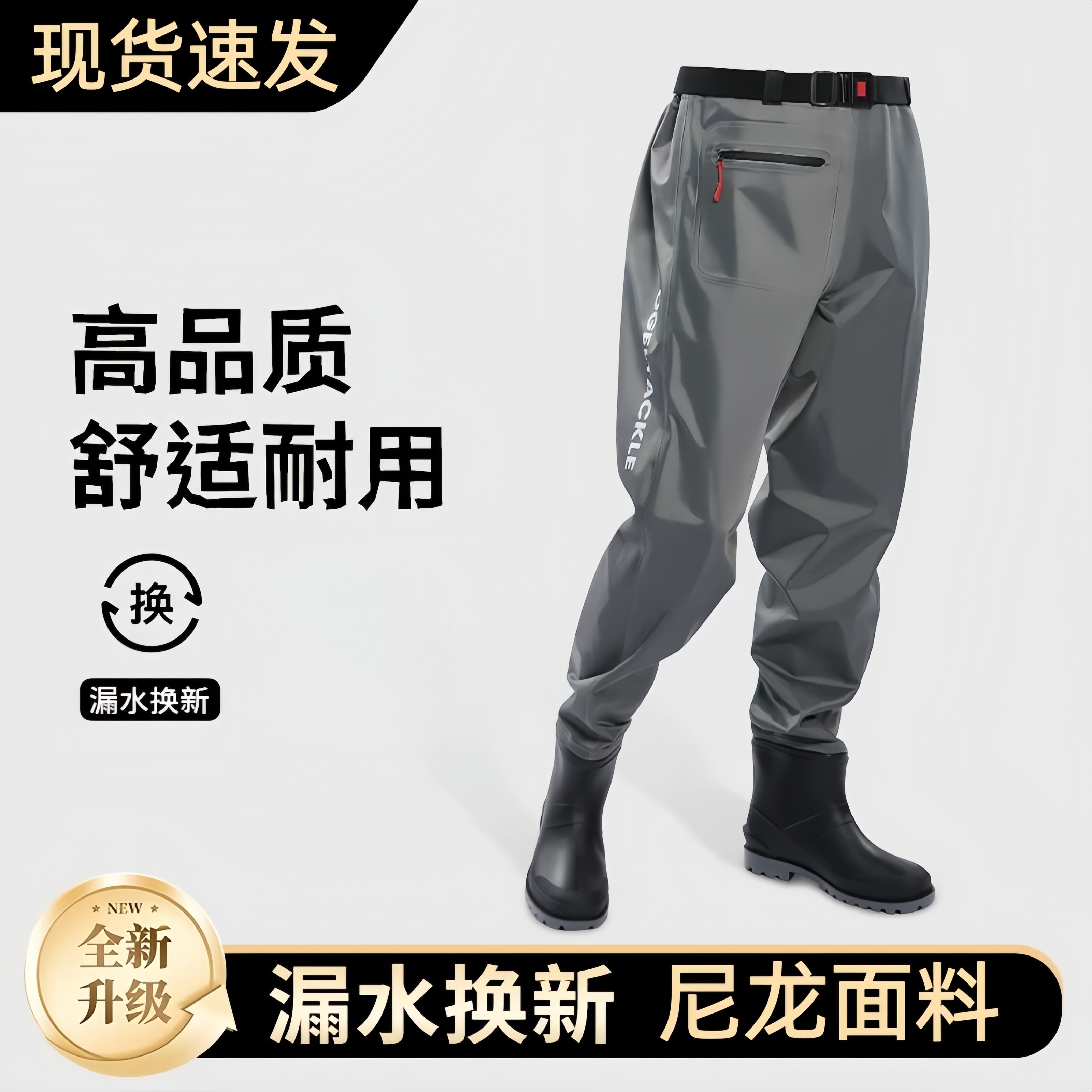 专业齐腰下水雨裤带雨鞋连身超轻2026新男款半身型涉水叉裤钓鱼服