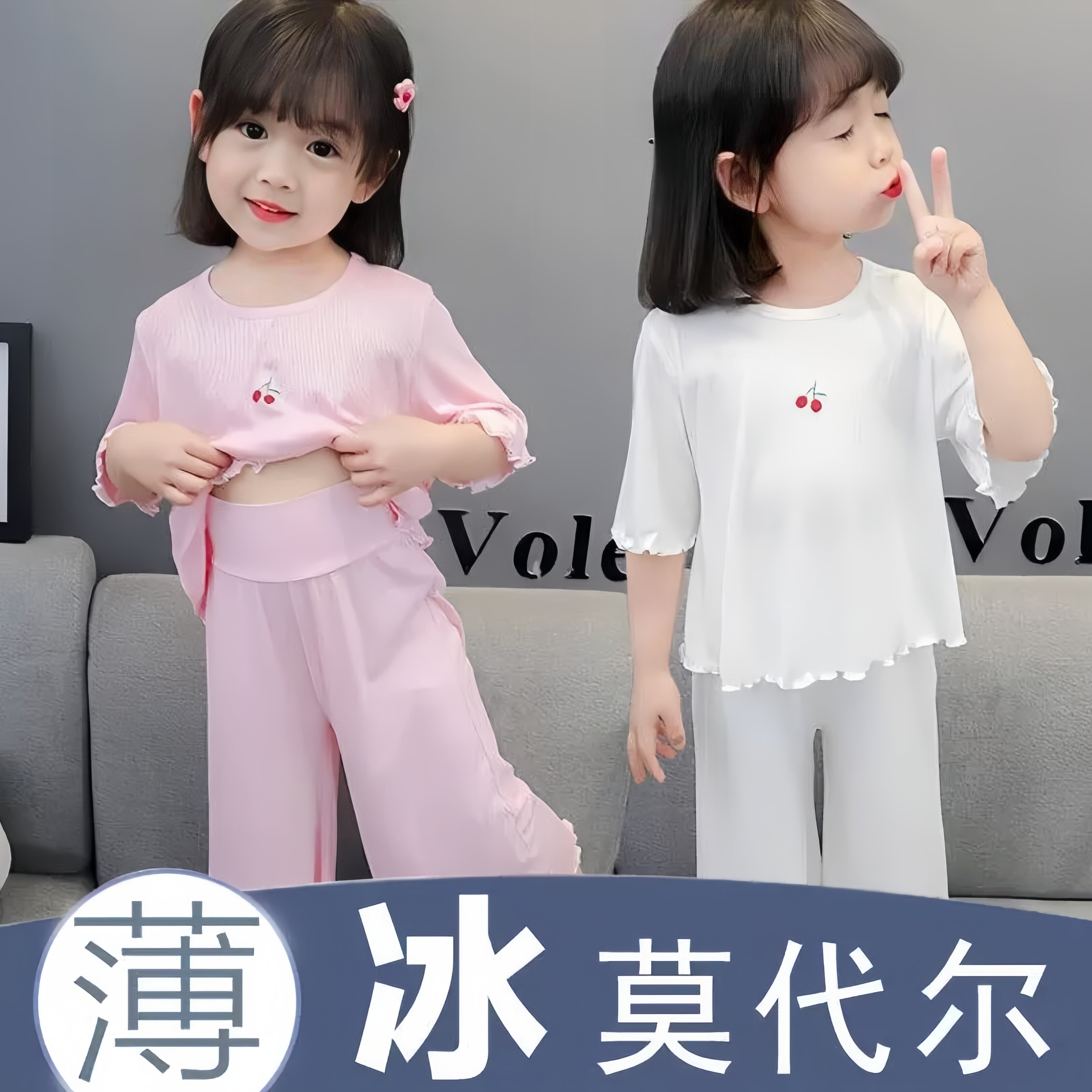 女童睡衣冰丝夏季套装儿童2026新款女宝宝薄款家居服中小童空调服