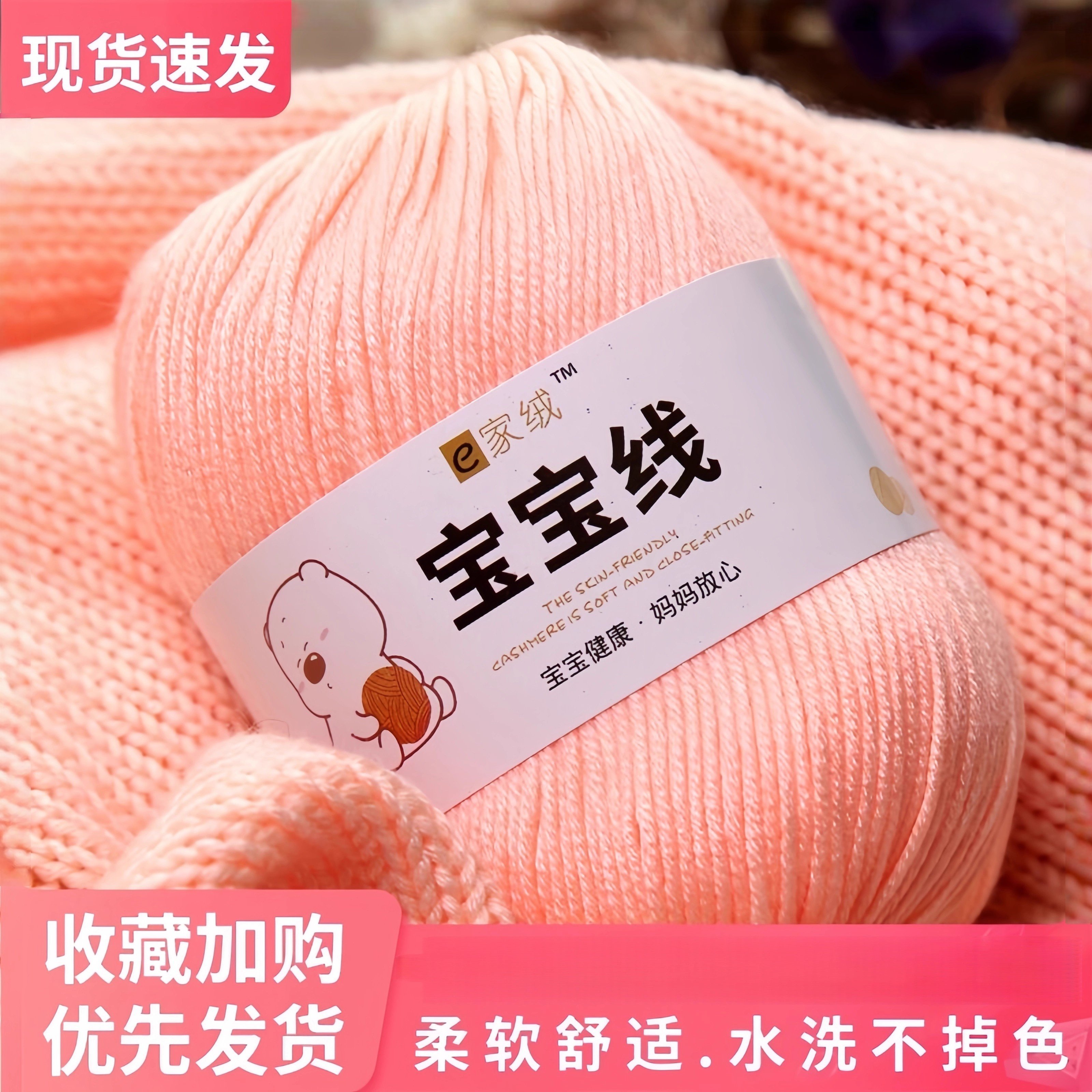 宝宝毛线衣专用编织蚕丝蛋白牛奶棉帽子材料包diy玩偶婴儿毛线团